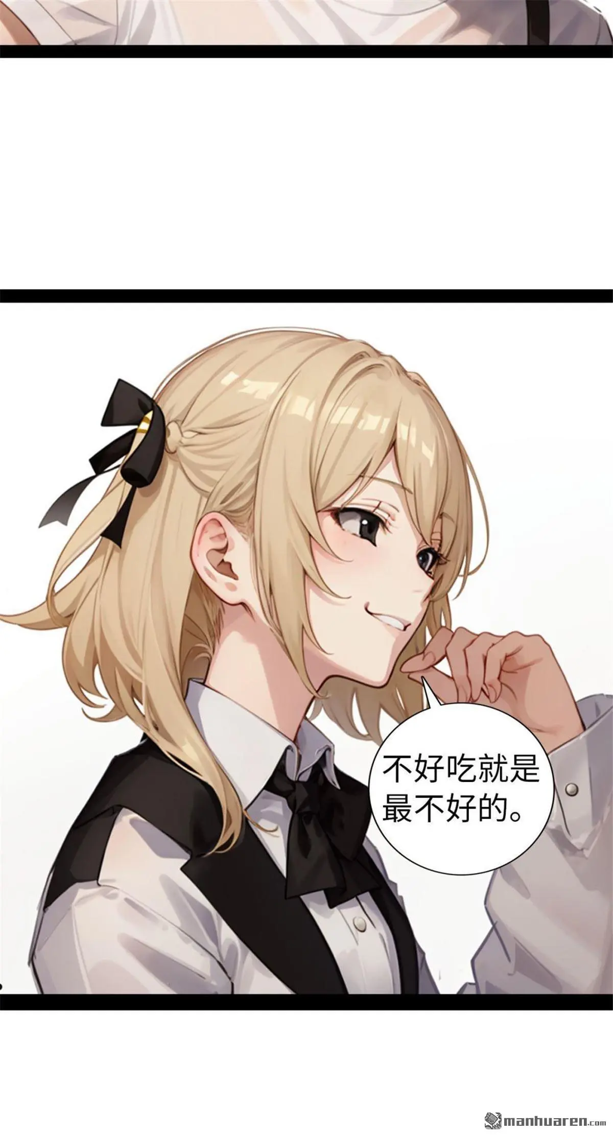 第6回4