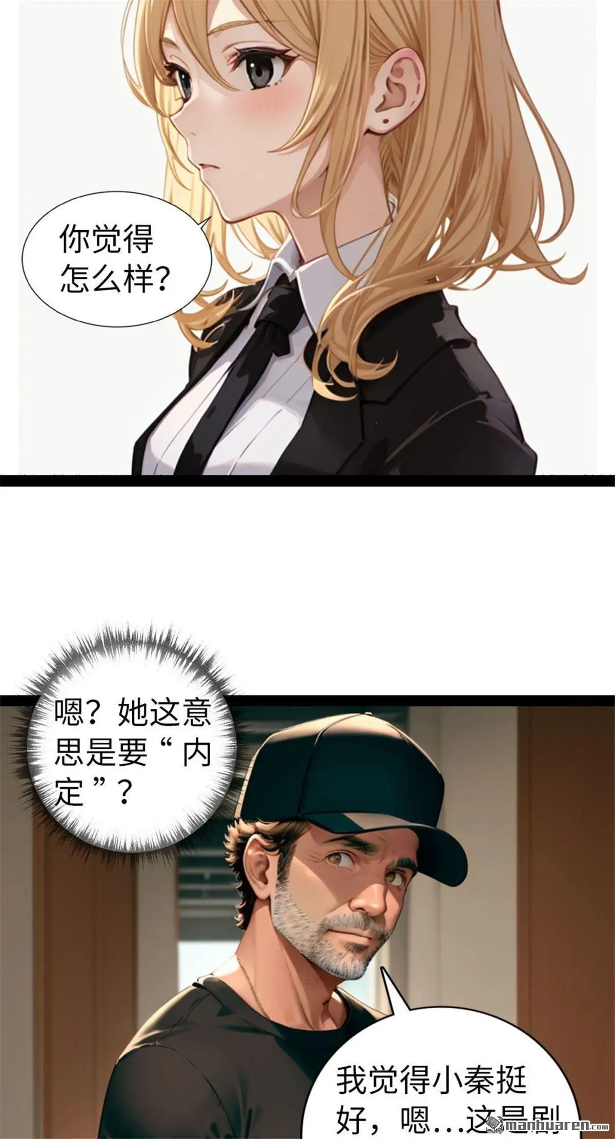 第3回5