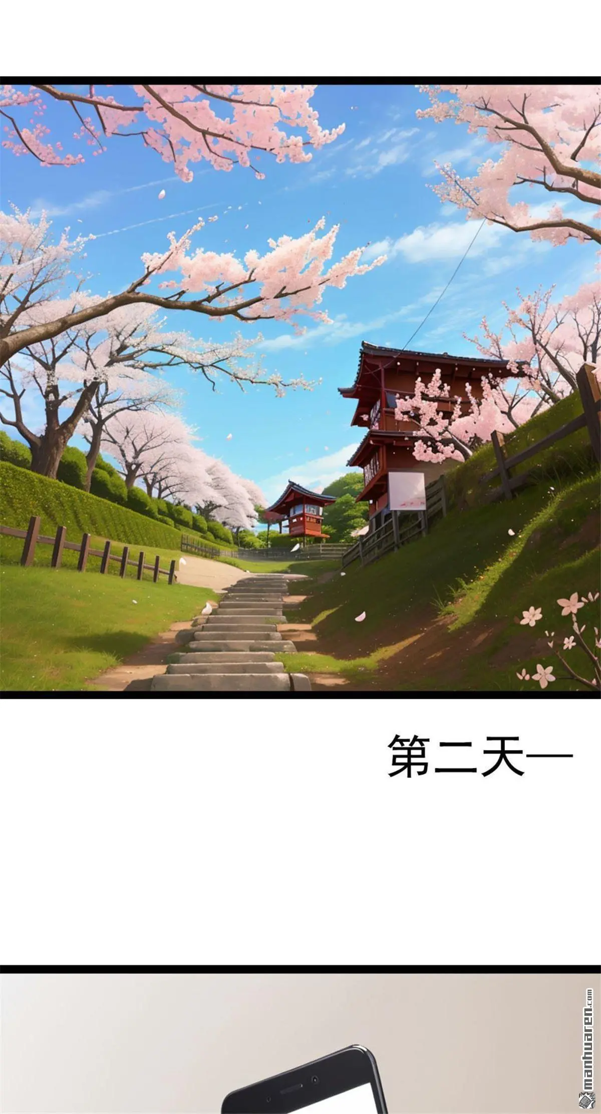 第13回9