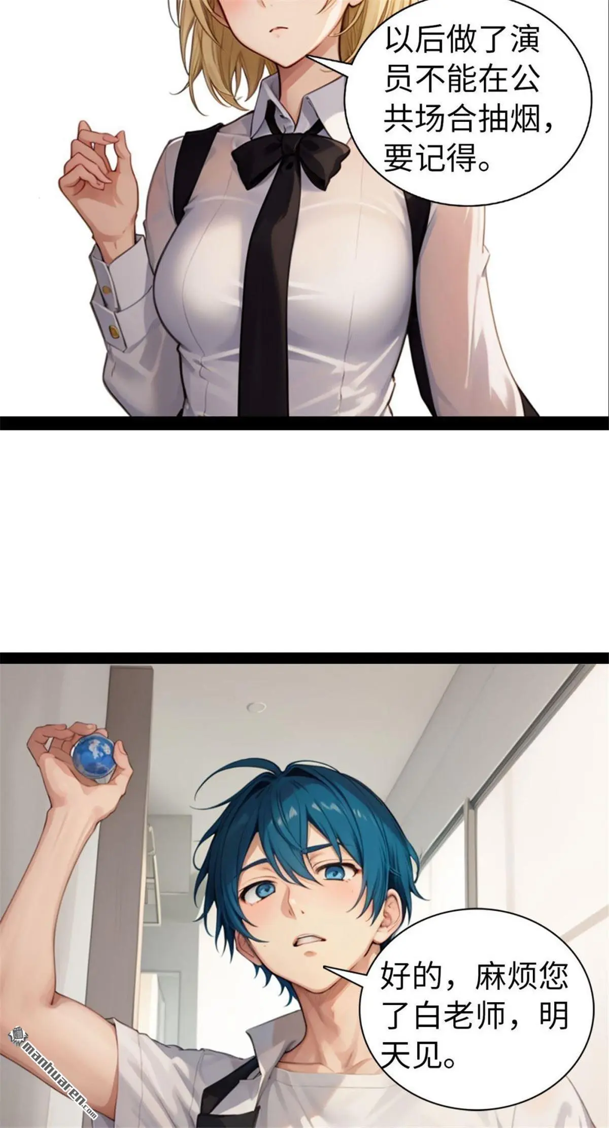 第4回12