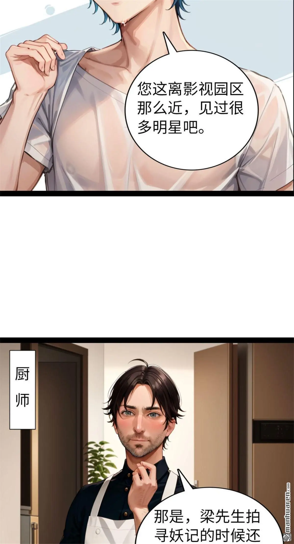 第11回11