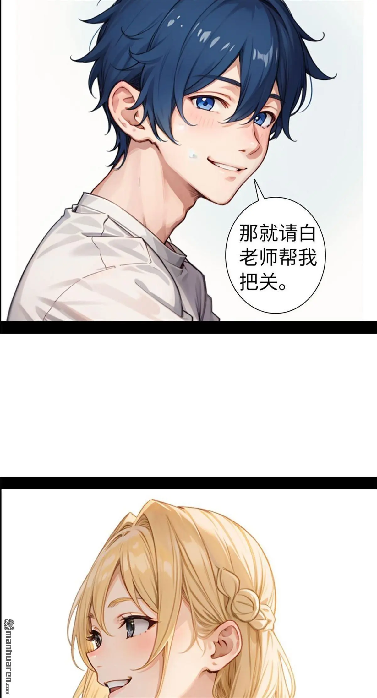 第7回6