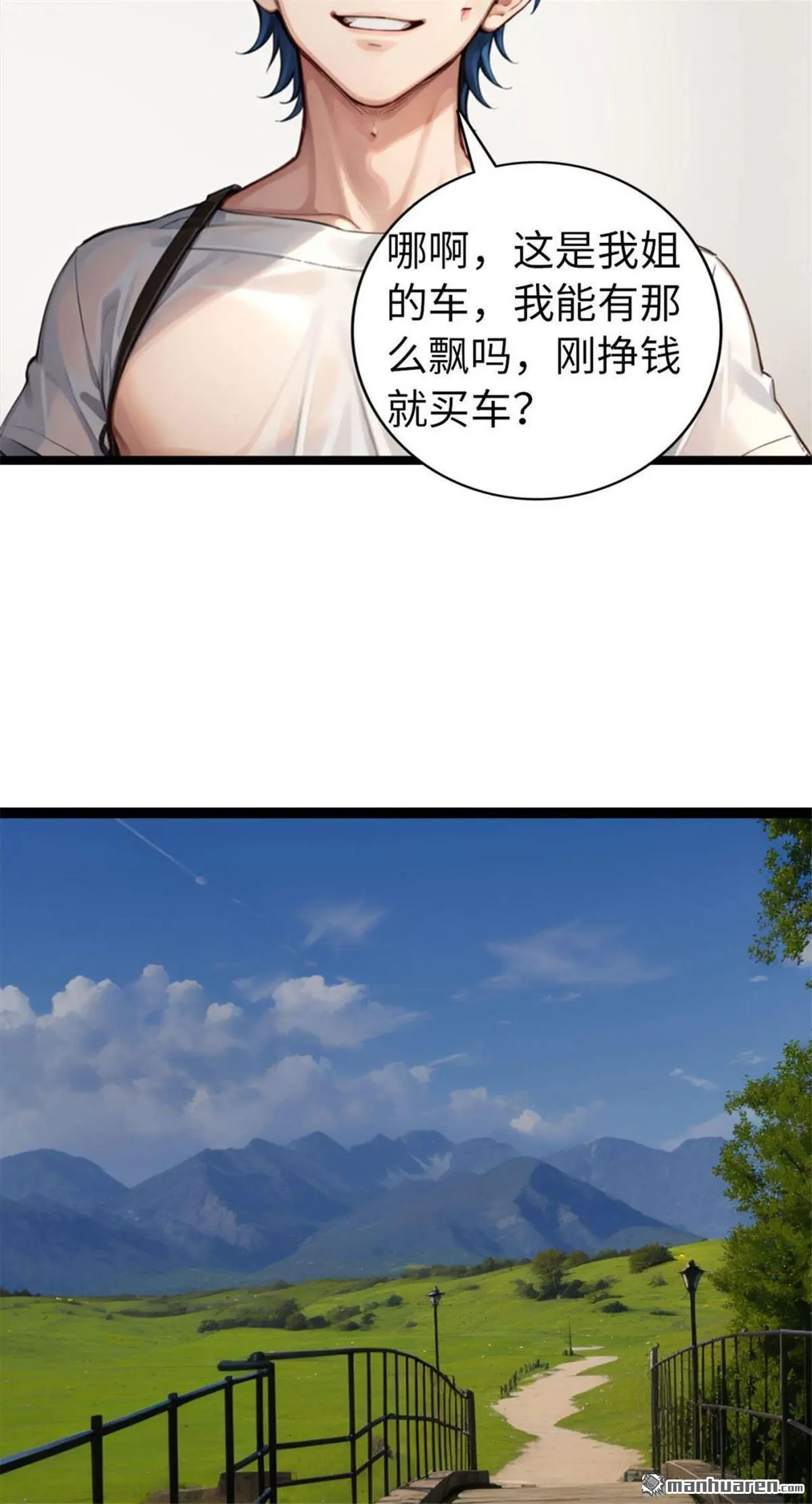 第14回3