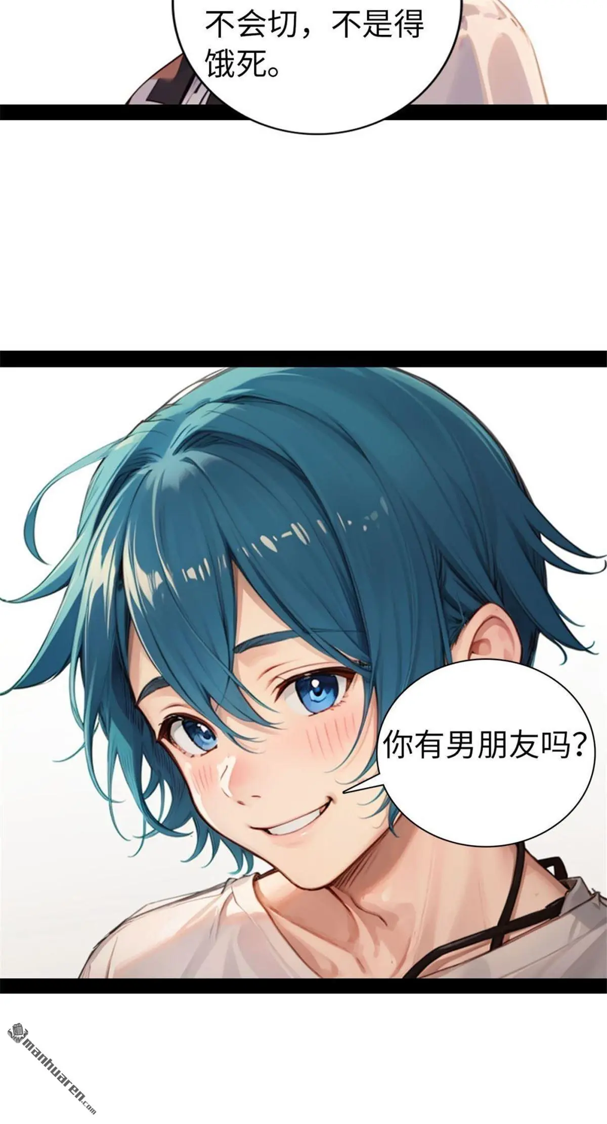 第6回11