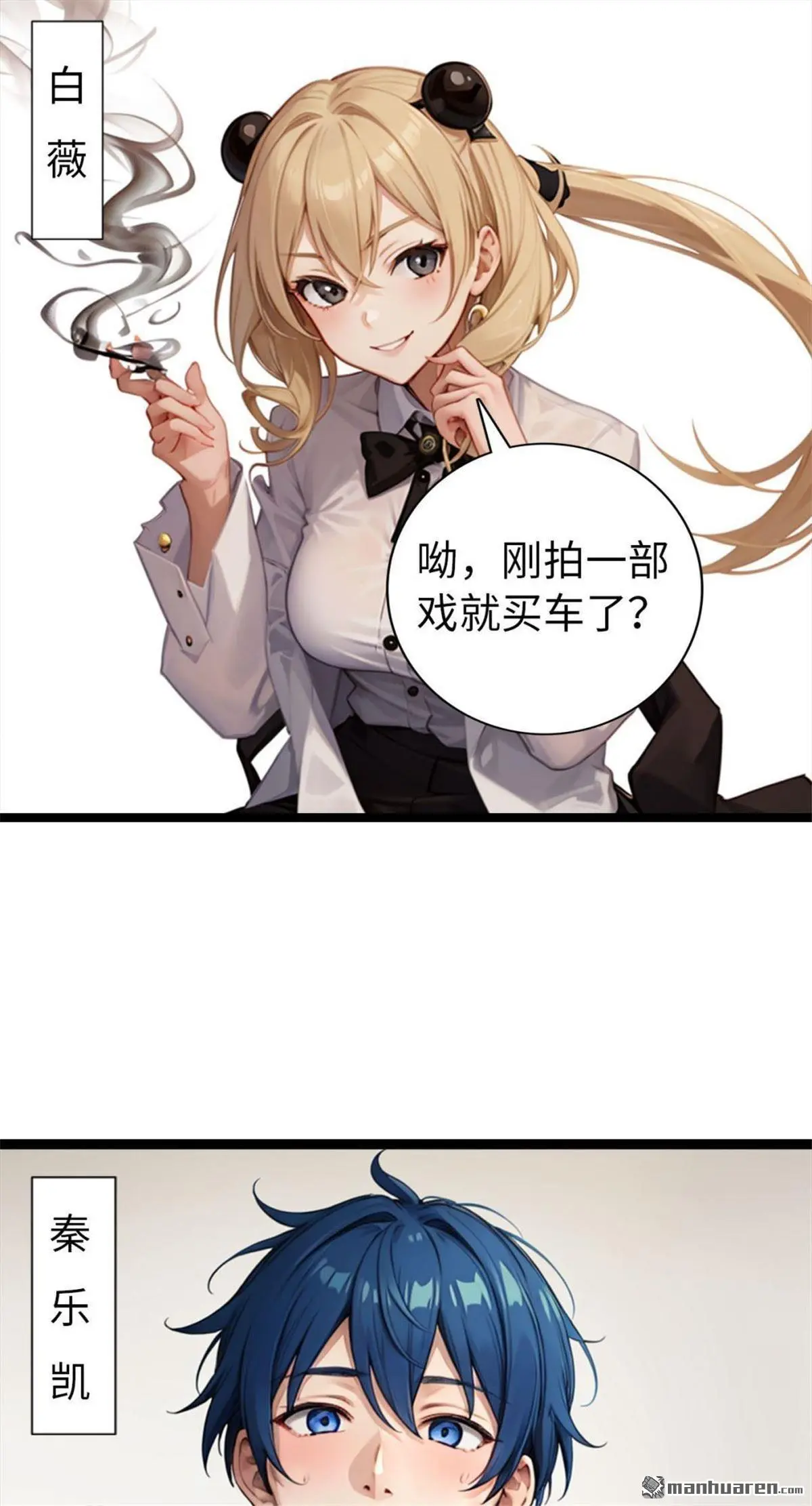 第14回2