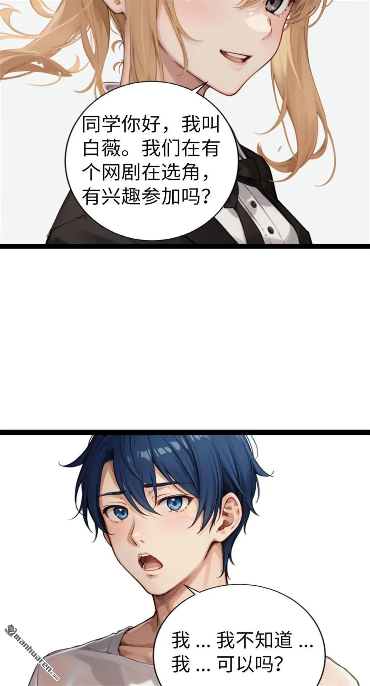 第1回9