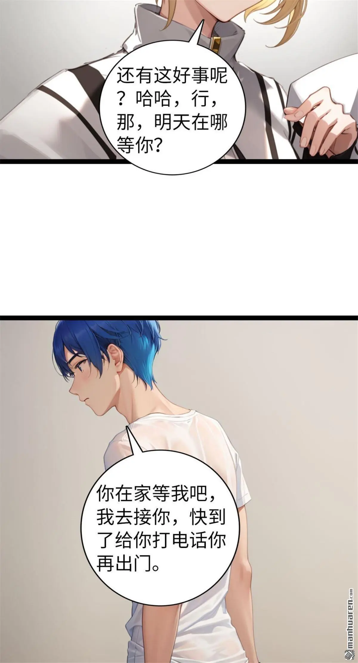 第13回7
