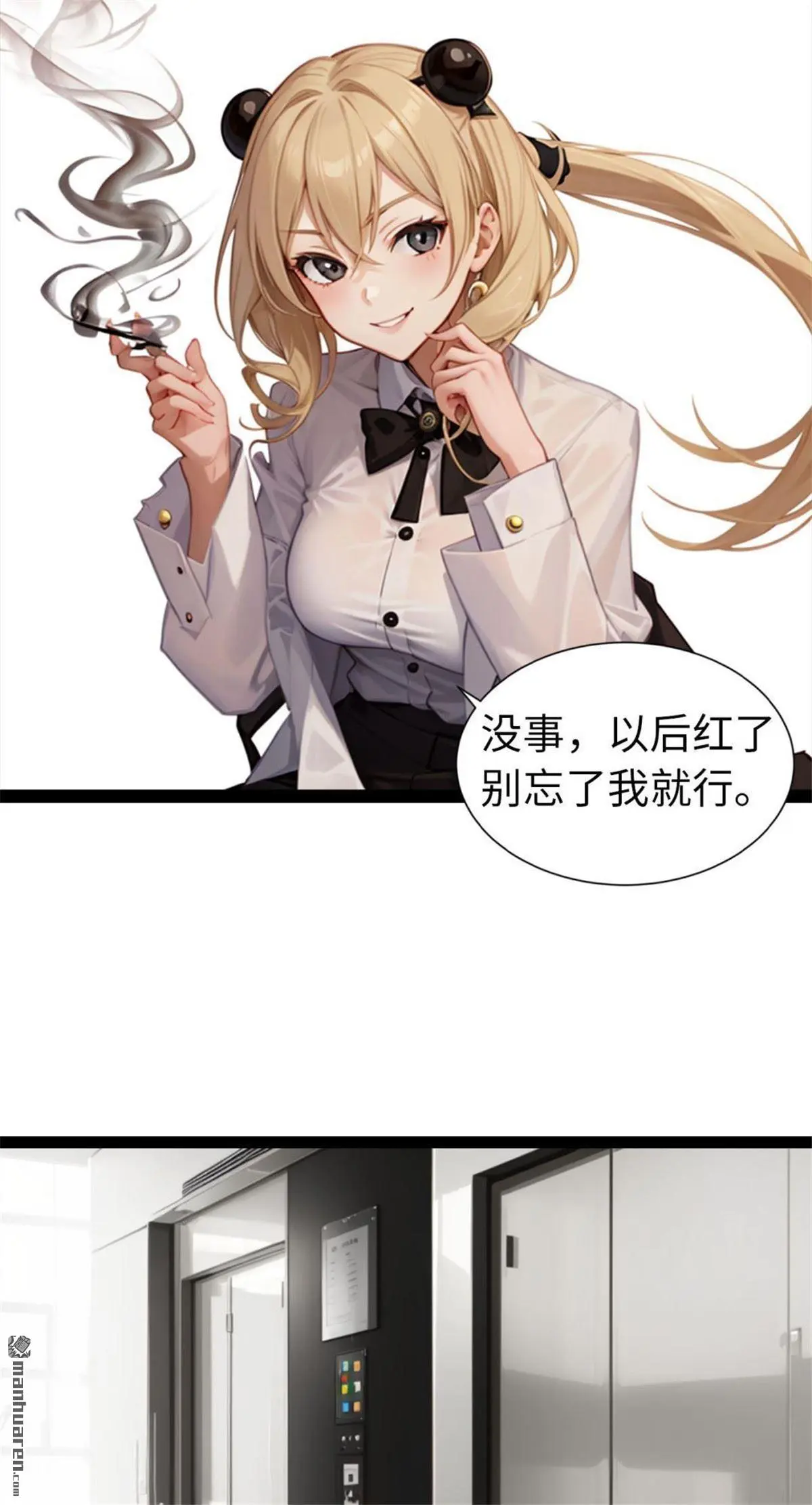 第4回8