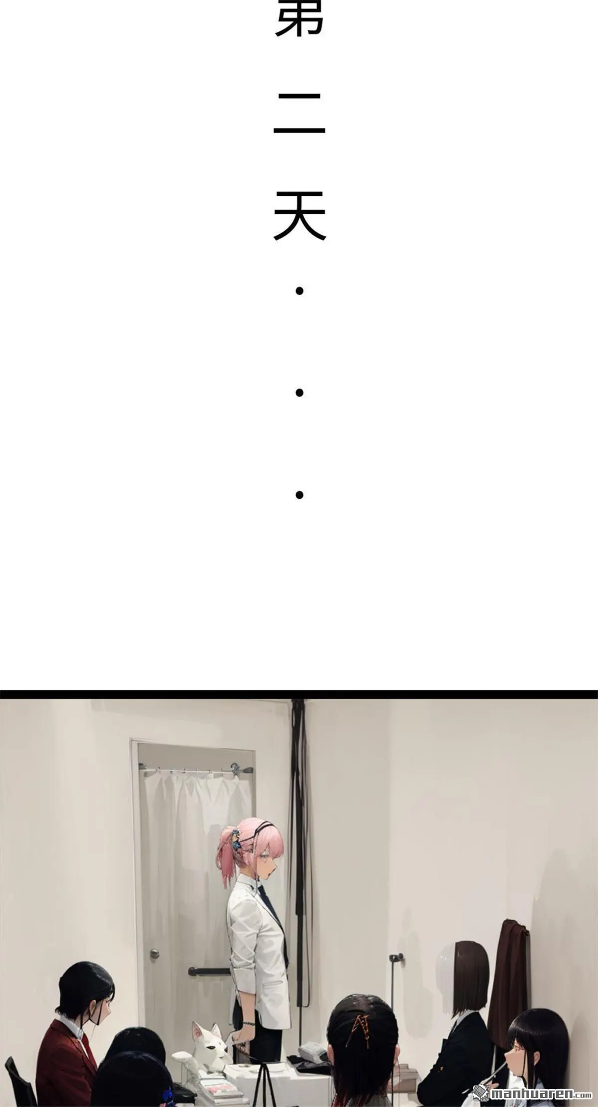 第2回8
