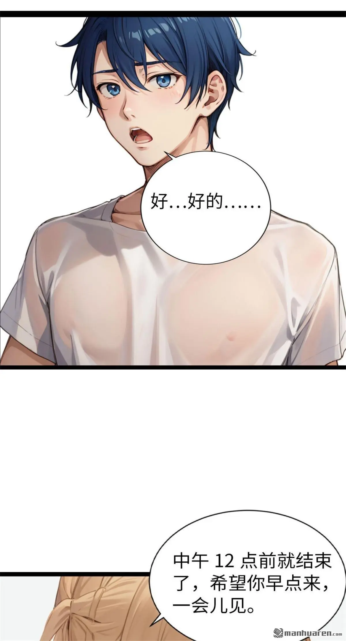 第1回13