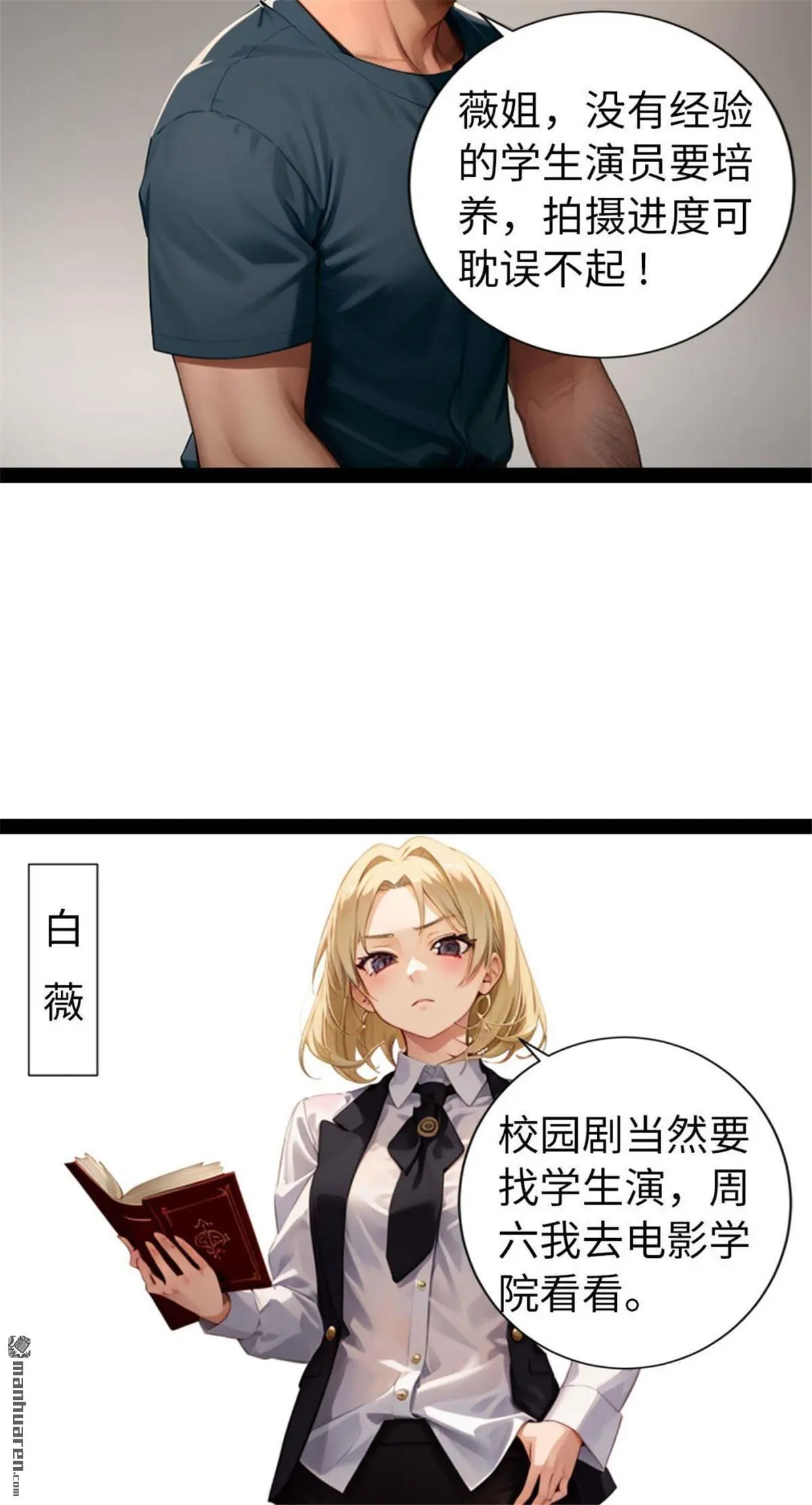 第1回3