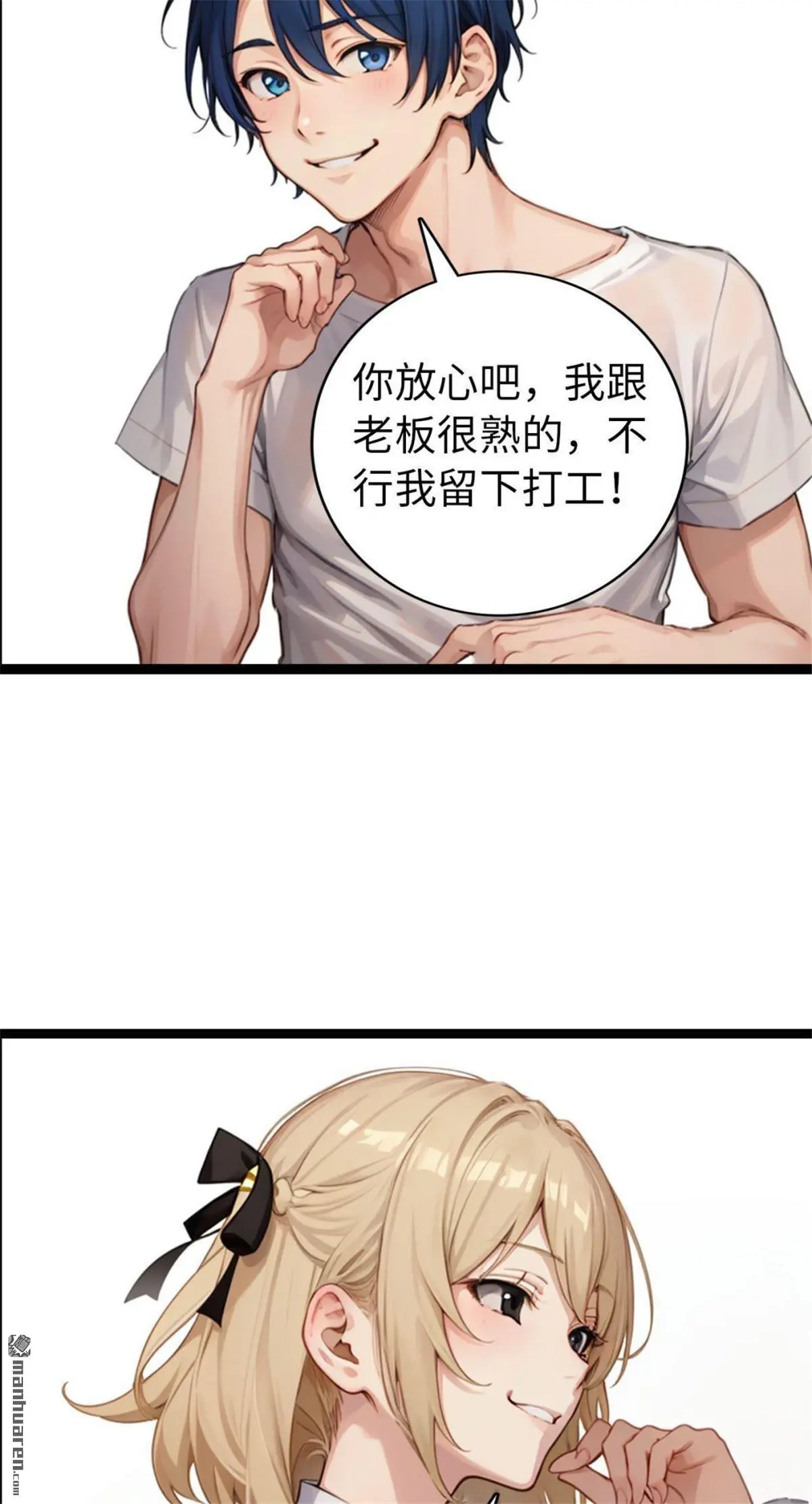 第14回6