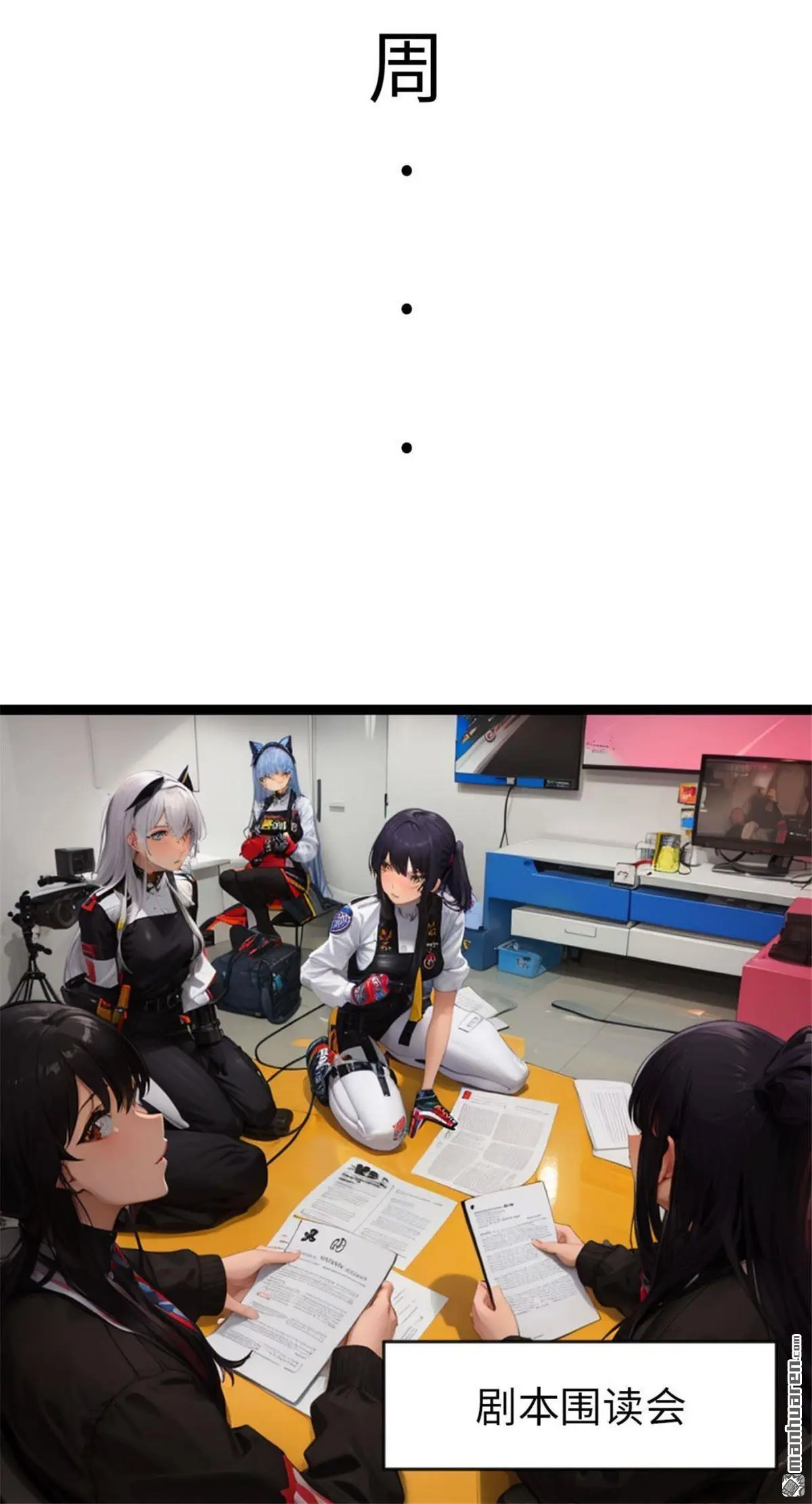 第3回8