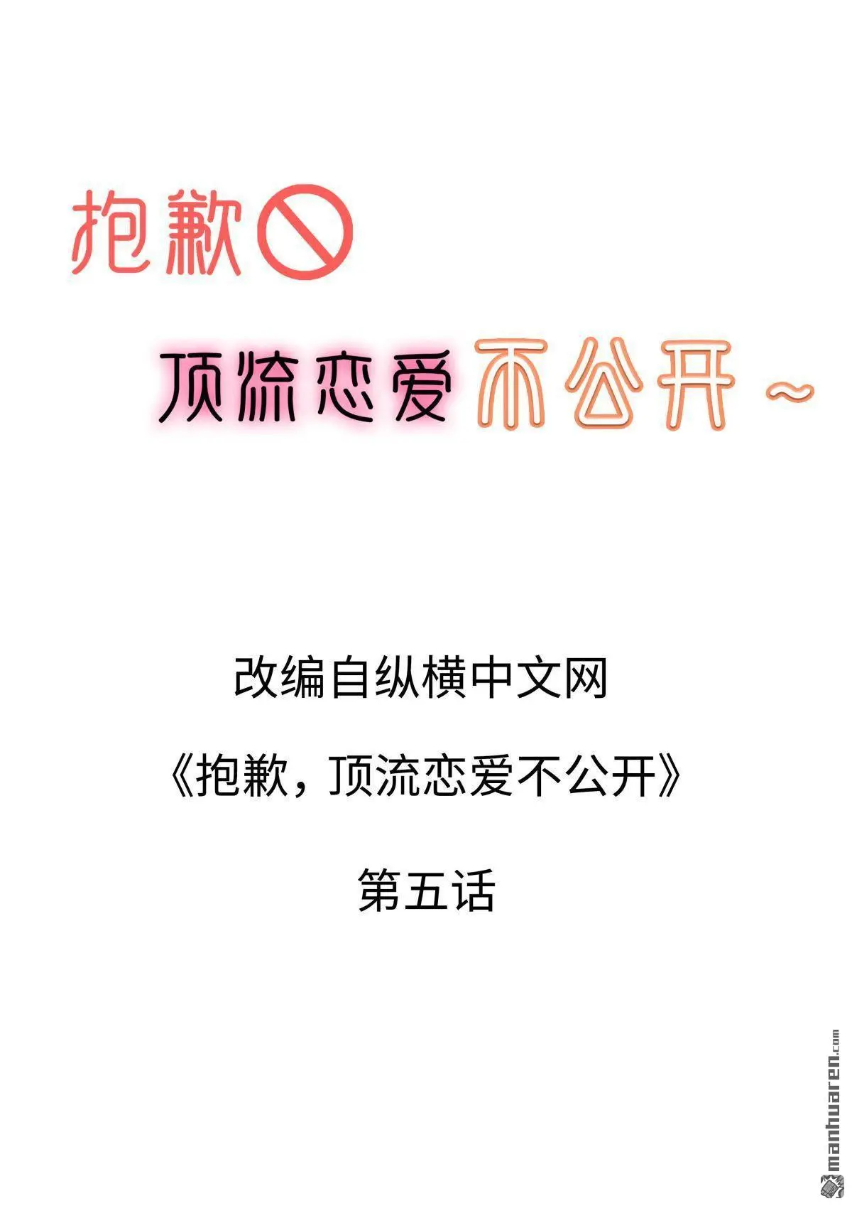 第5回1