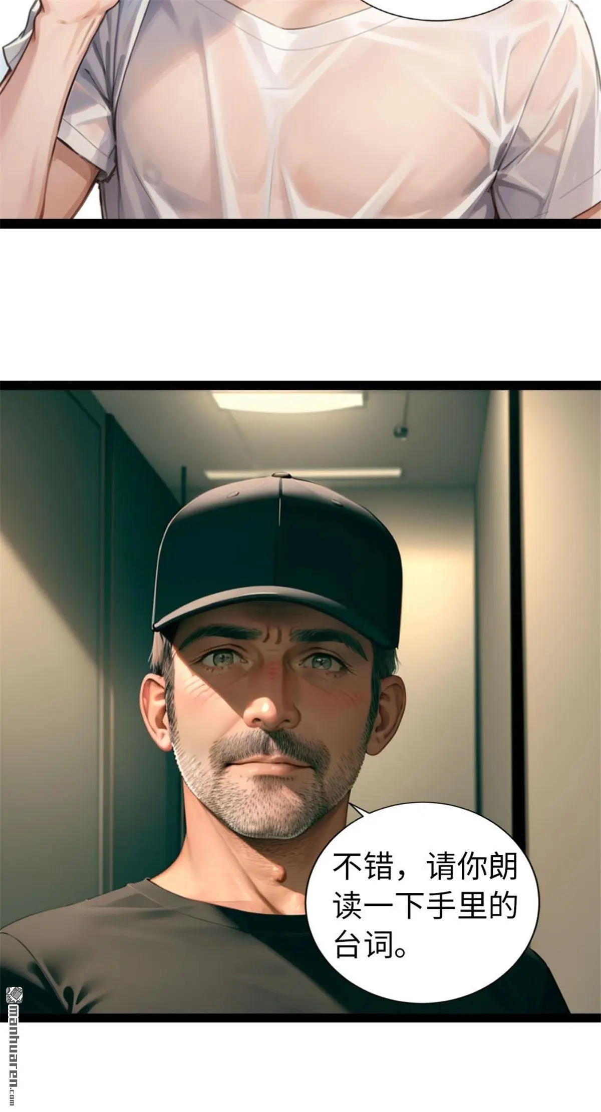 第3回3