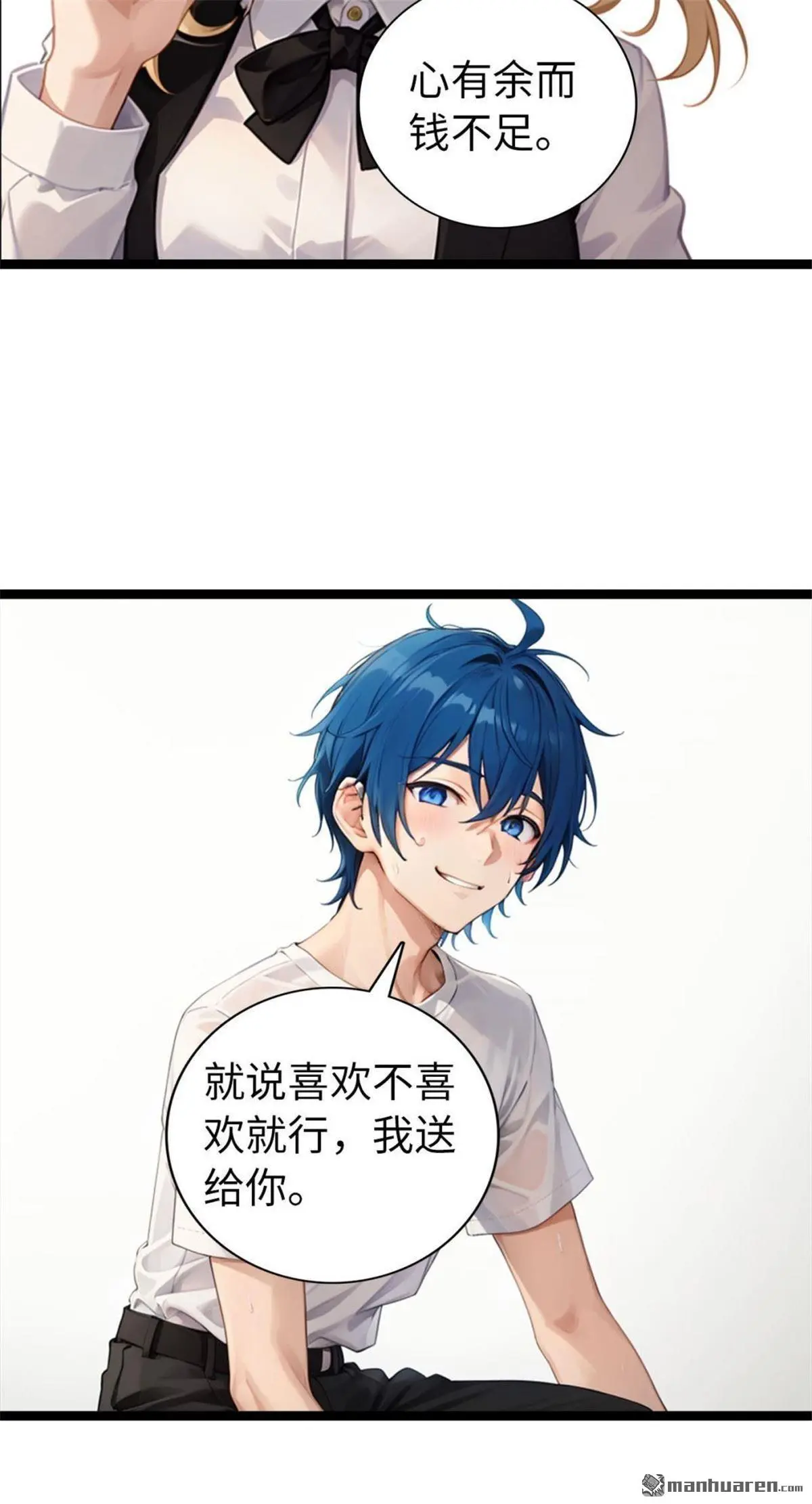 第14回11