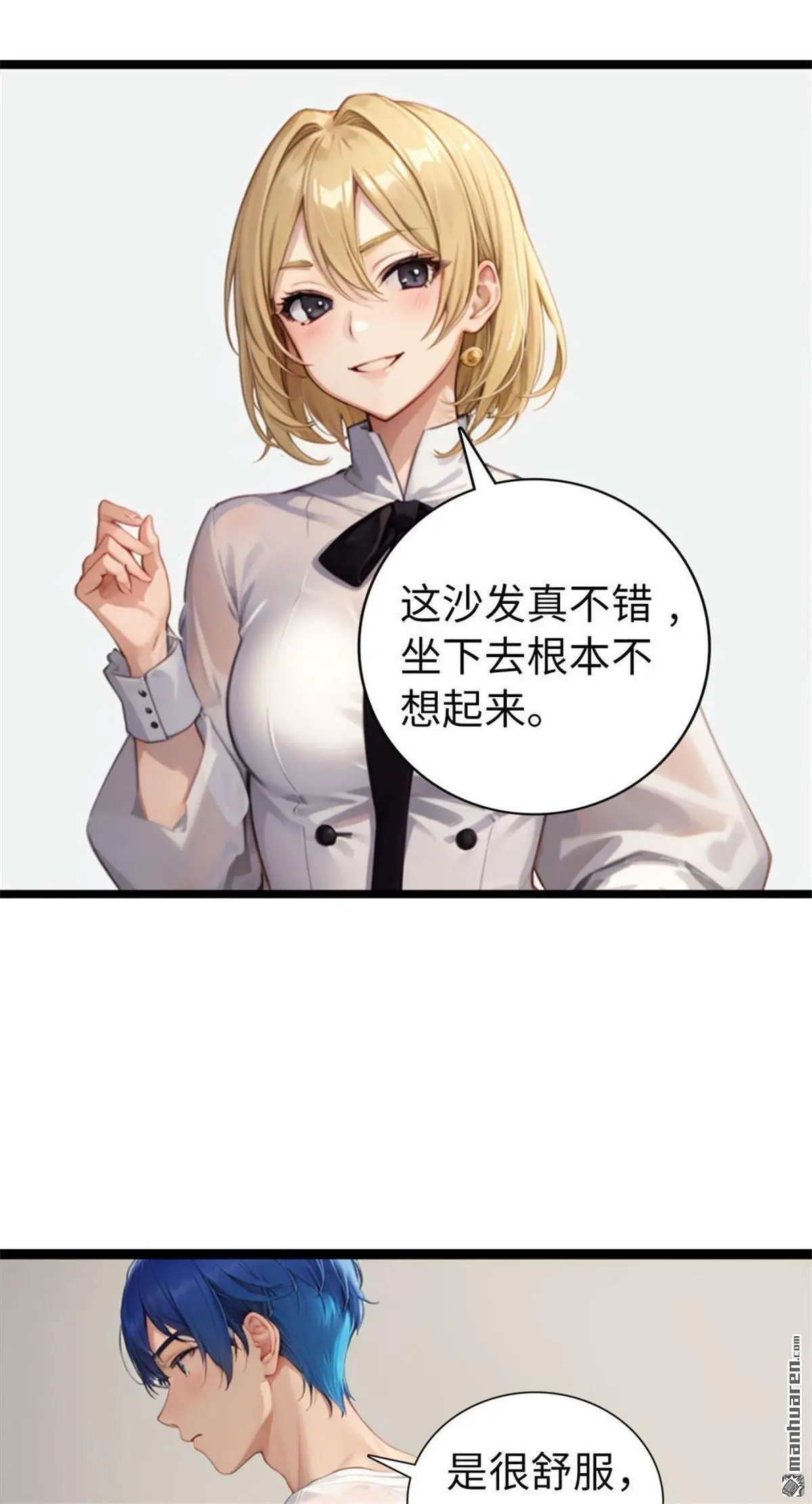 第14回9