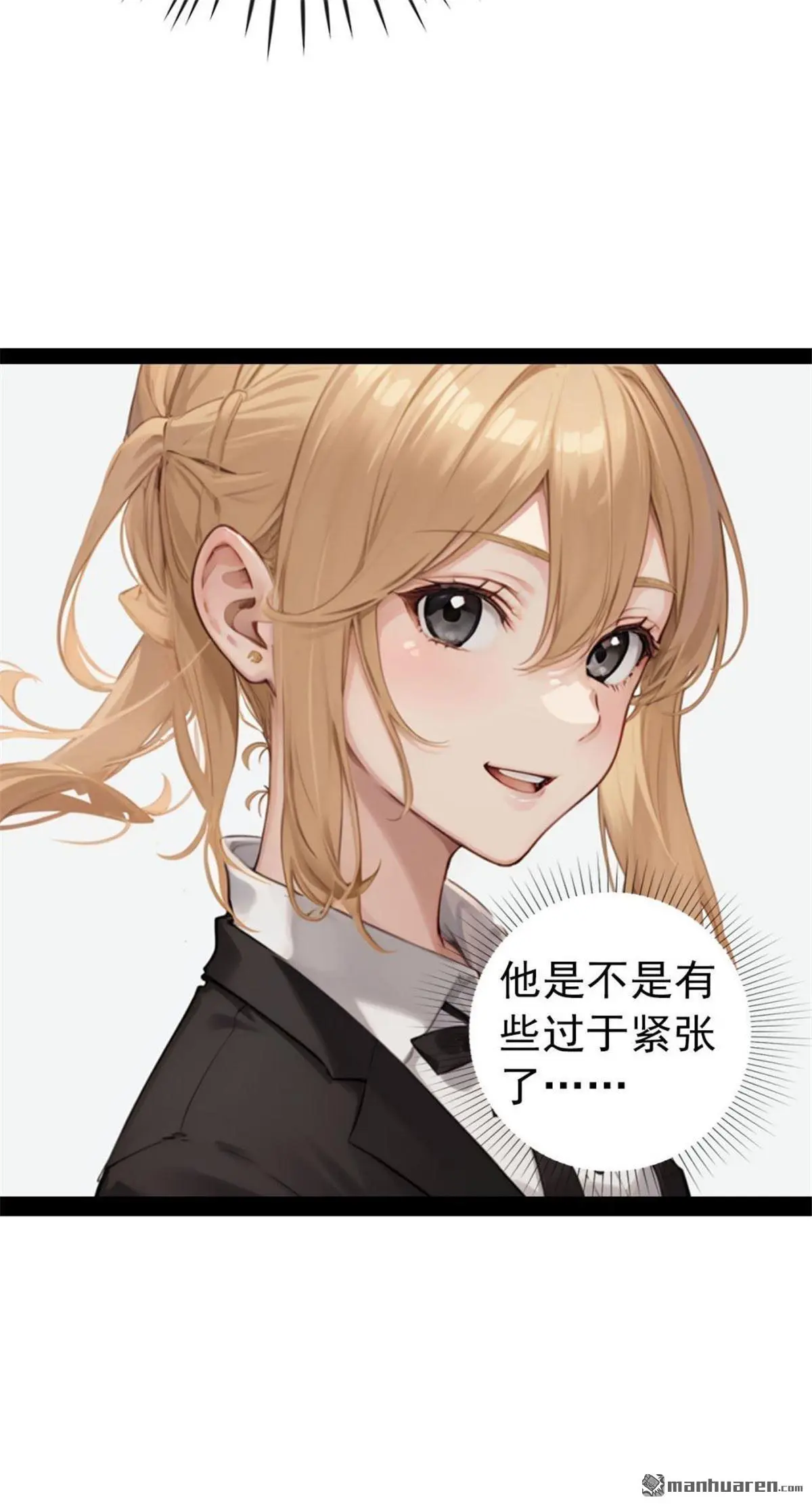 第2回10