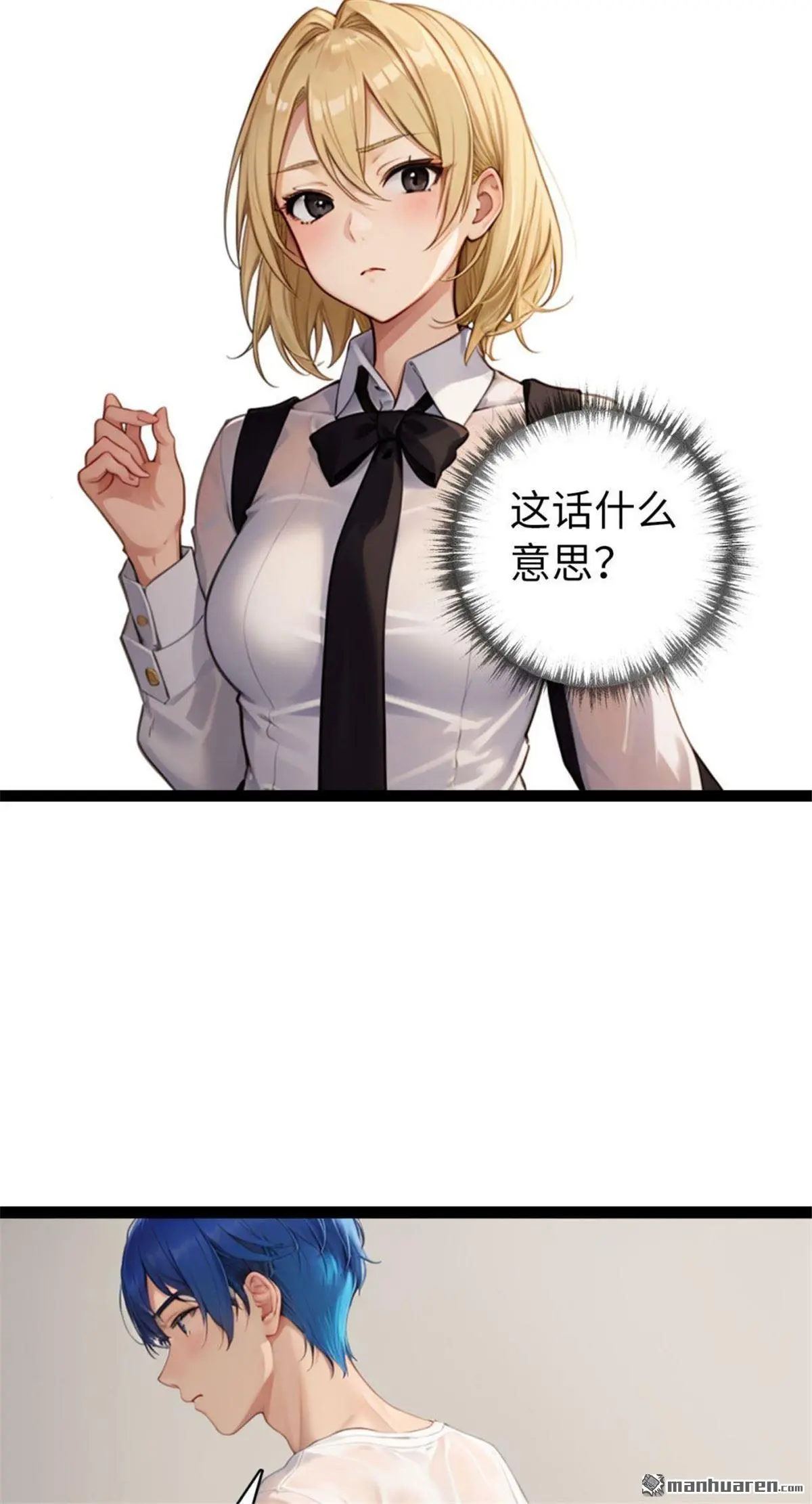 第11回6