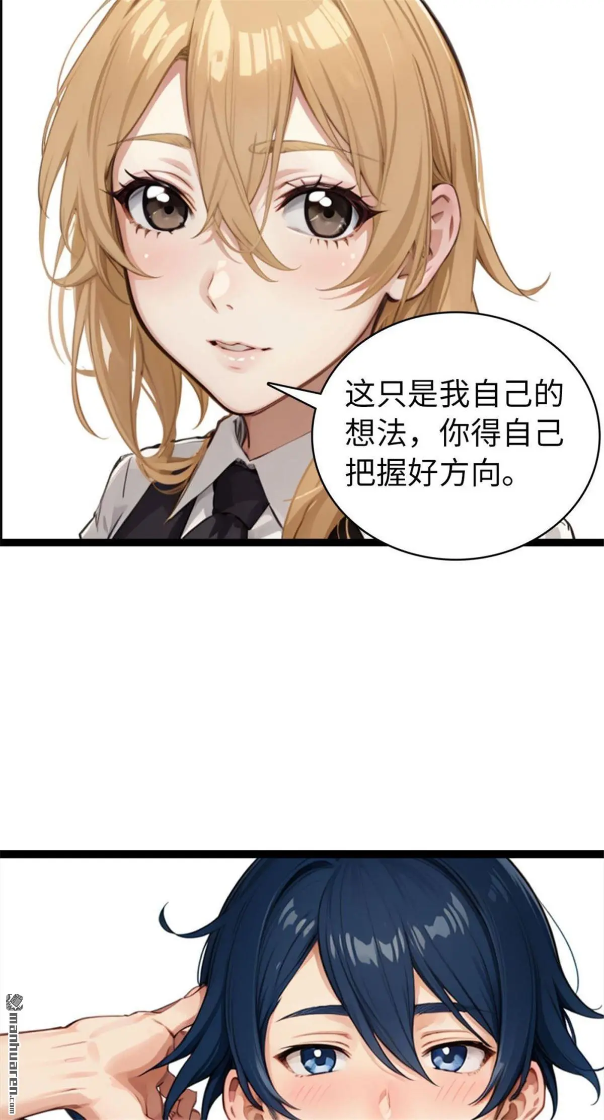 第8回10