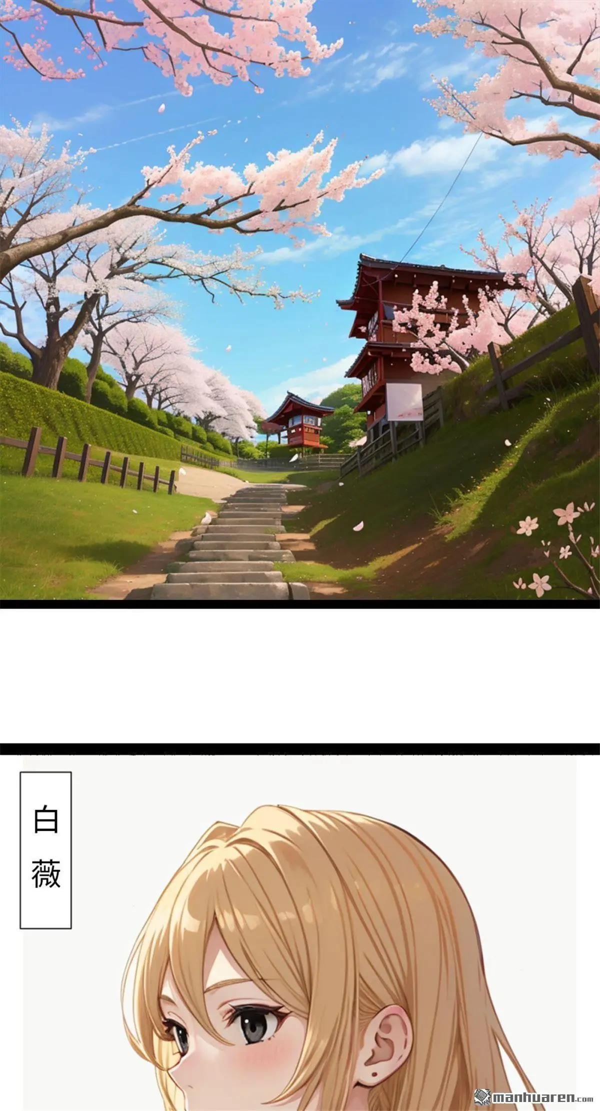 第2回2