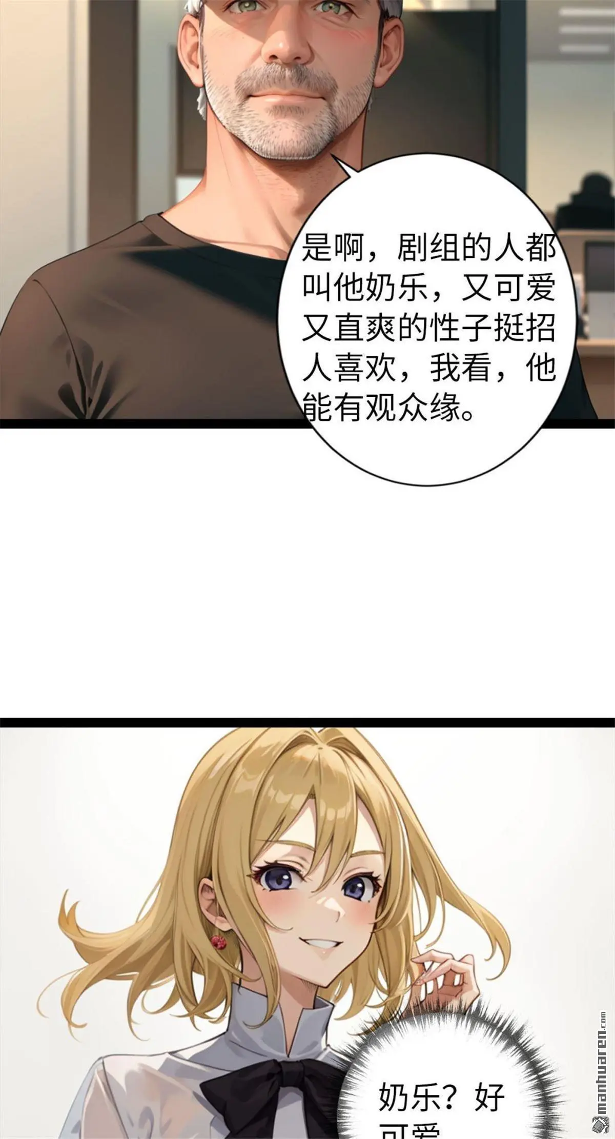 第10回7