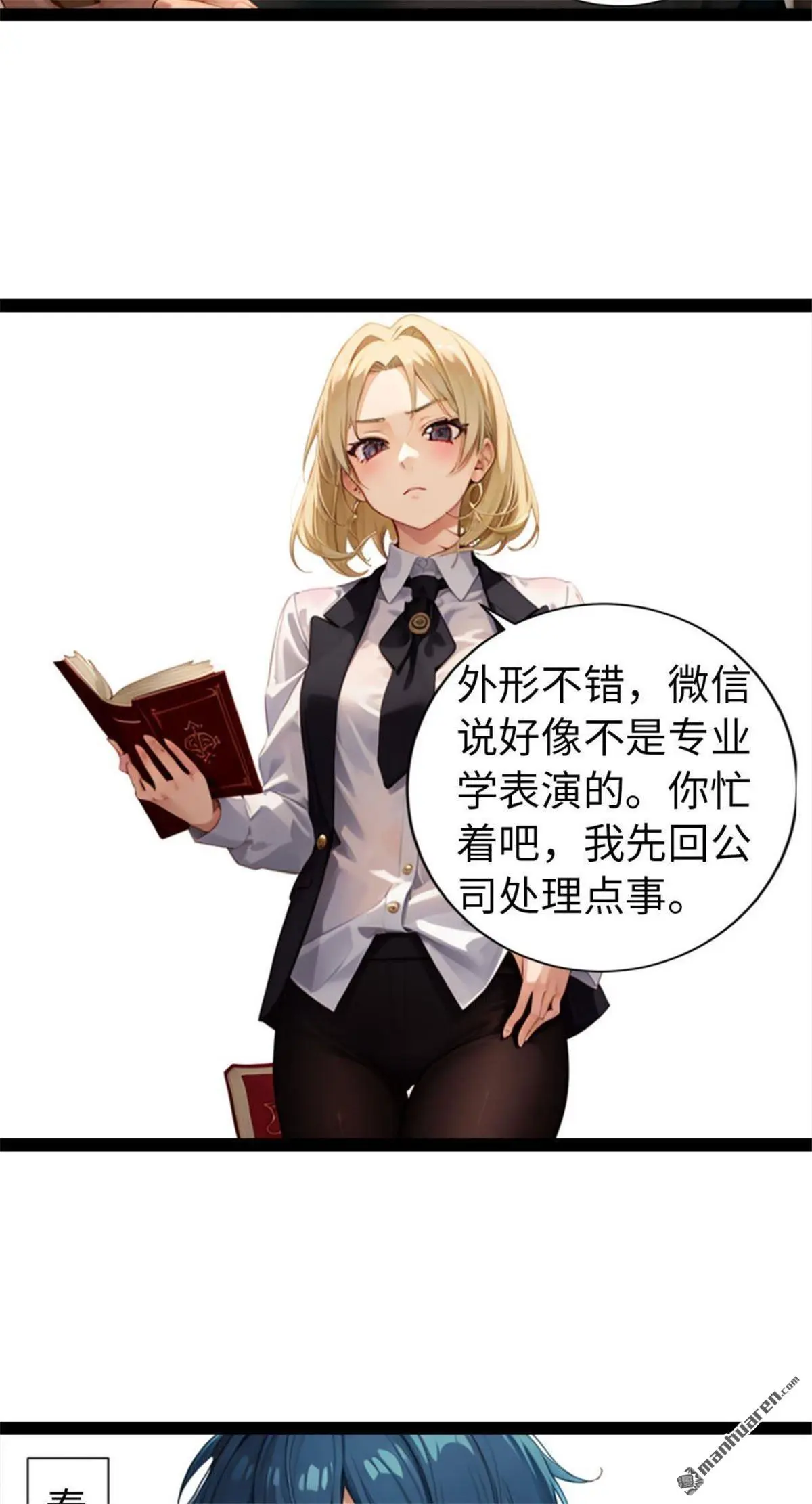 第2回4