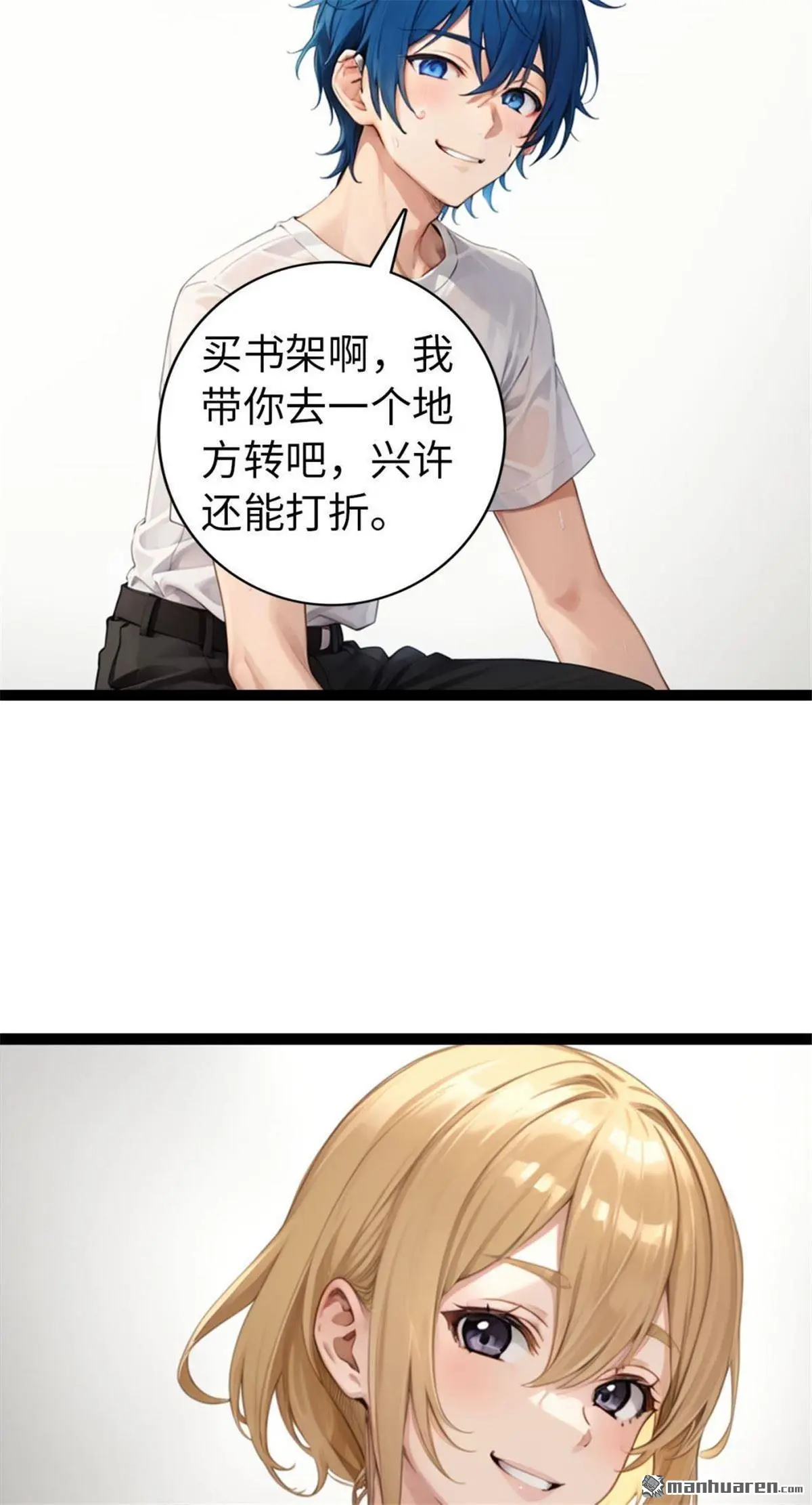第13回6