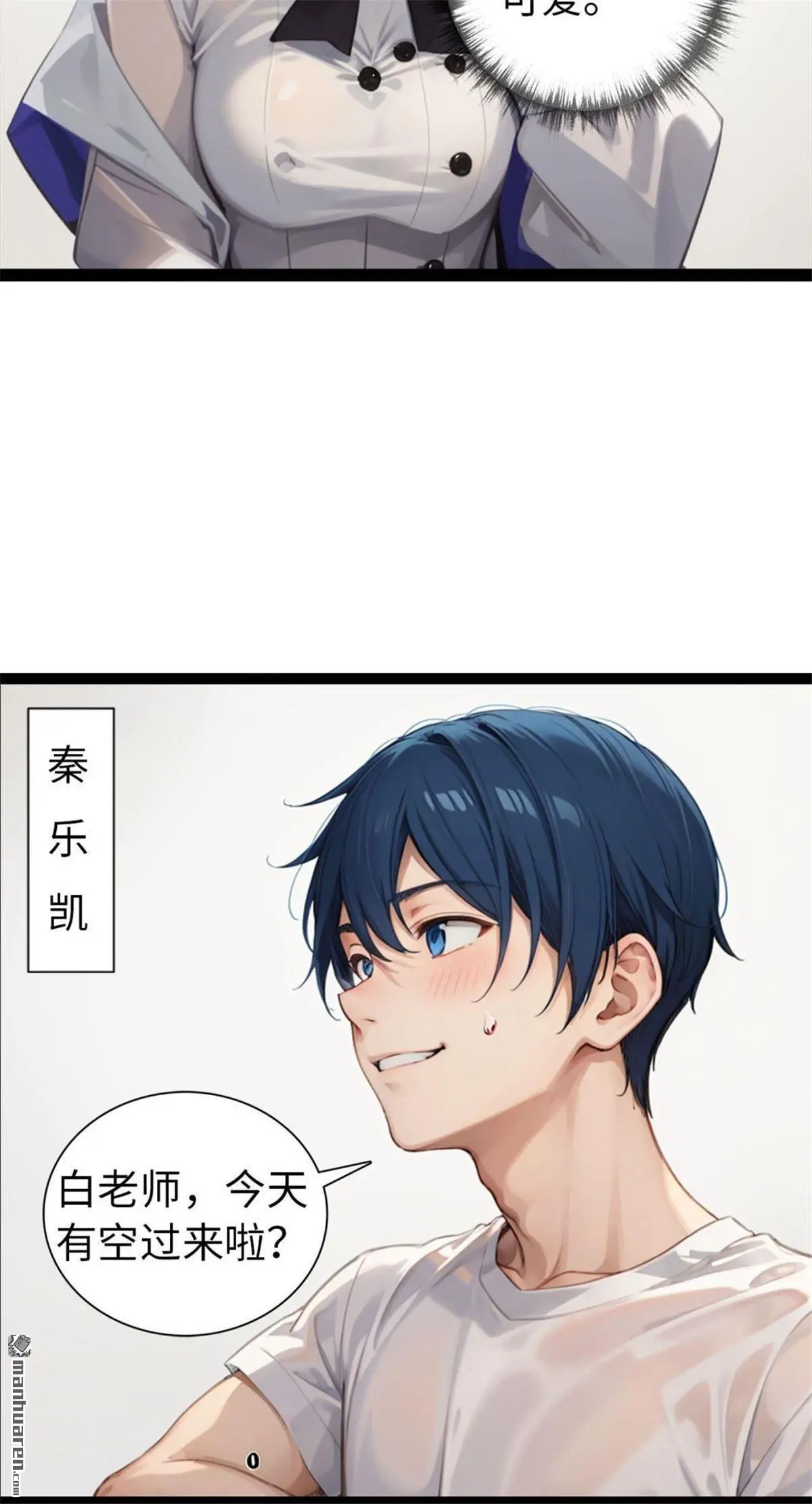 第10回8