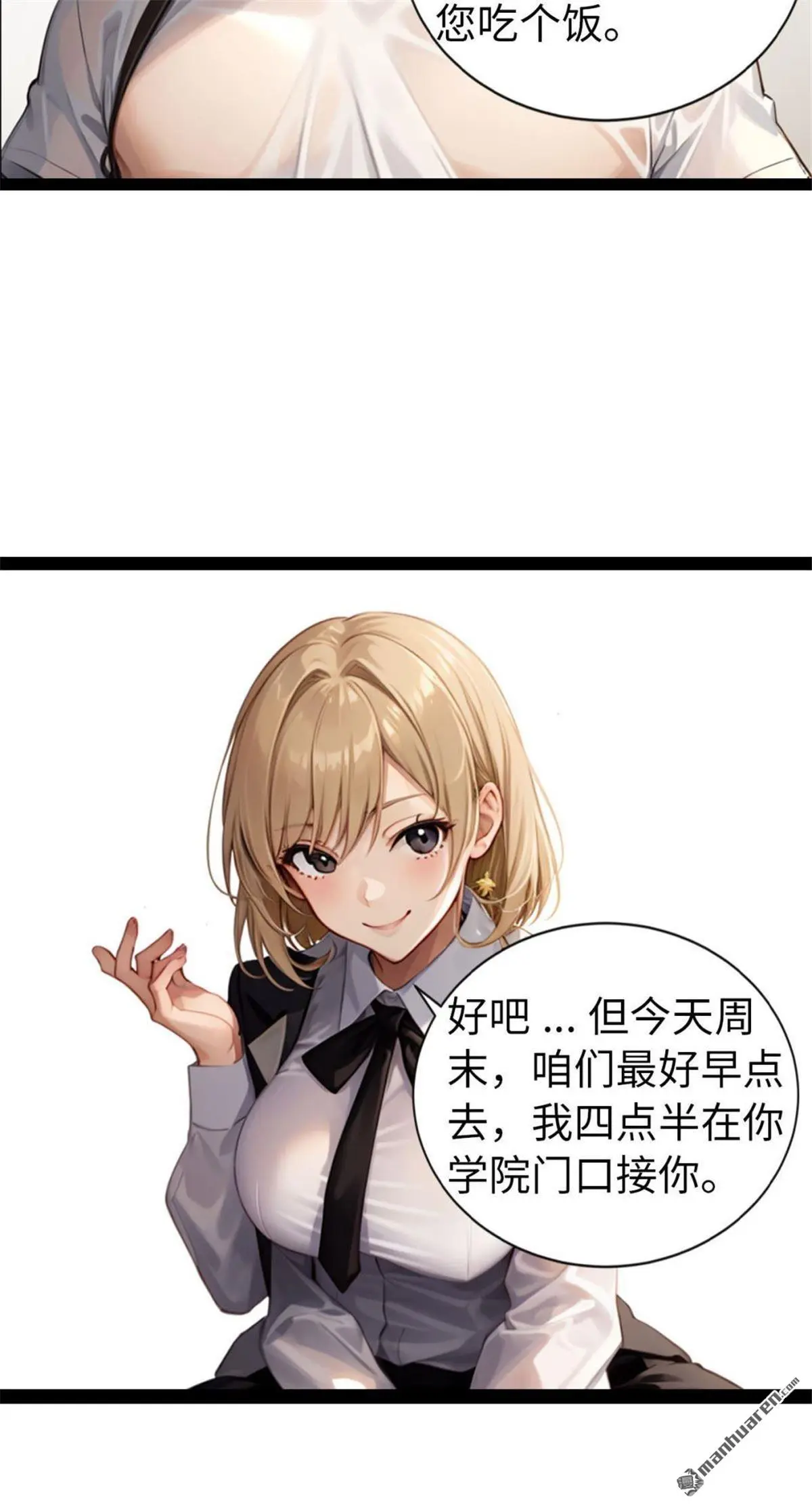 第3回12