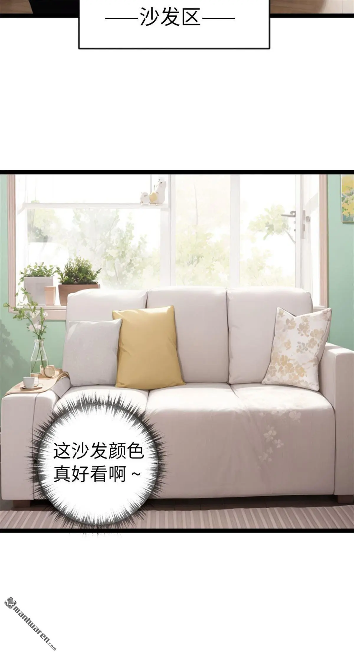 第14回8