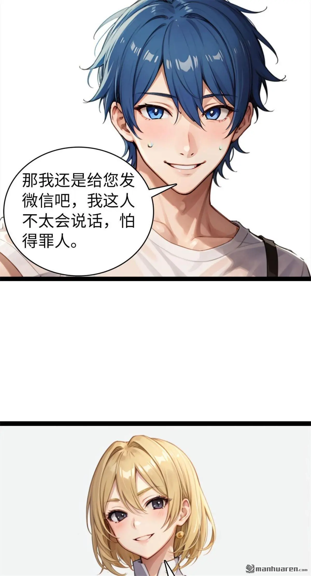 第8回6