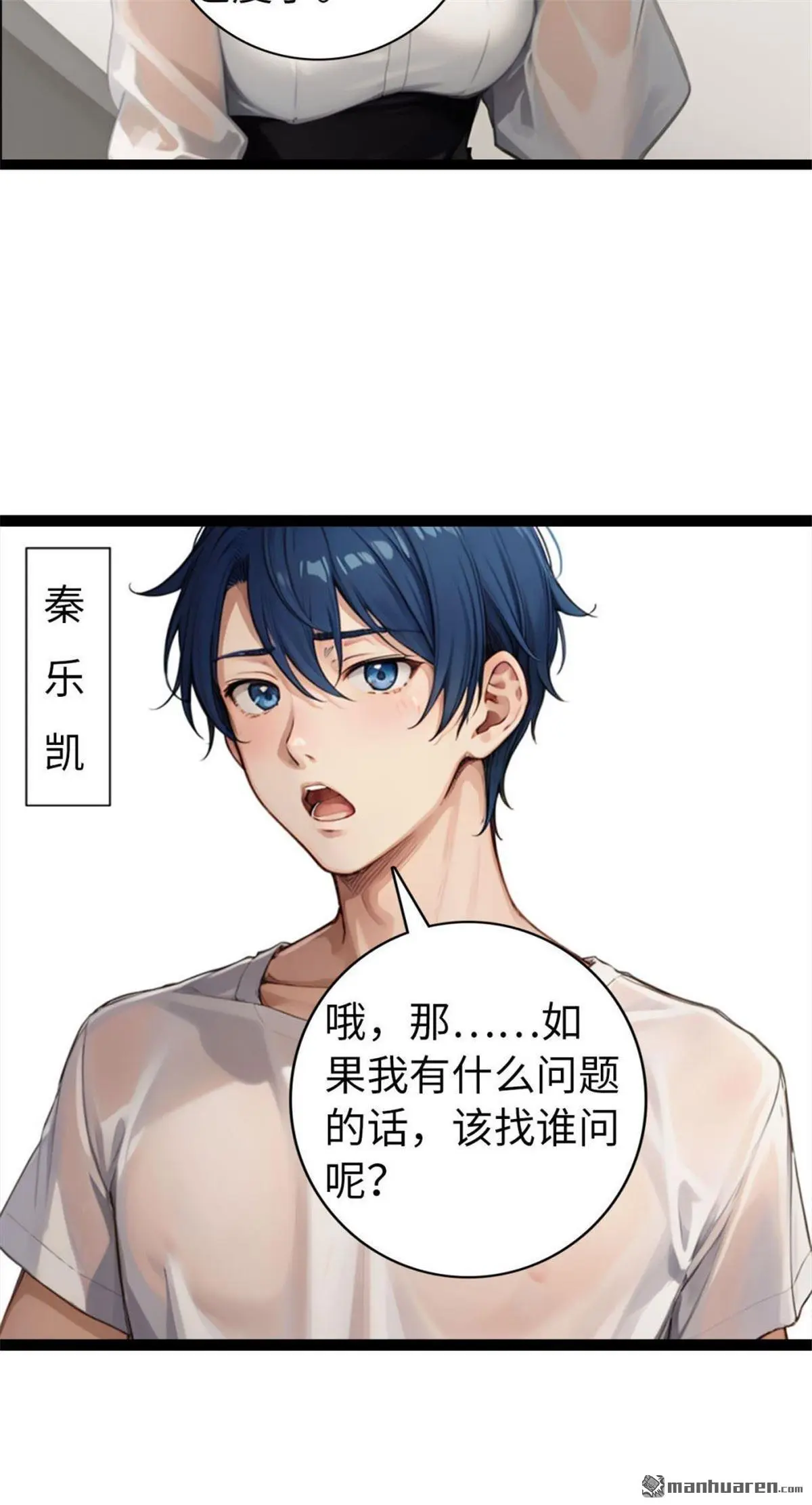 第8回4