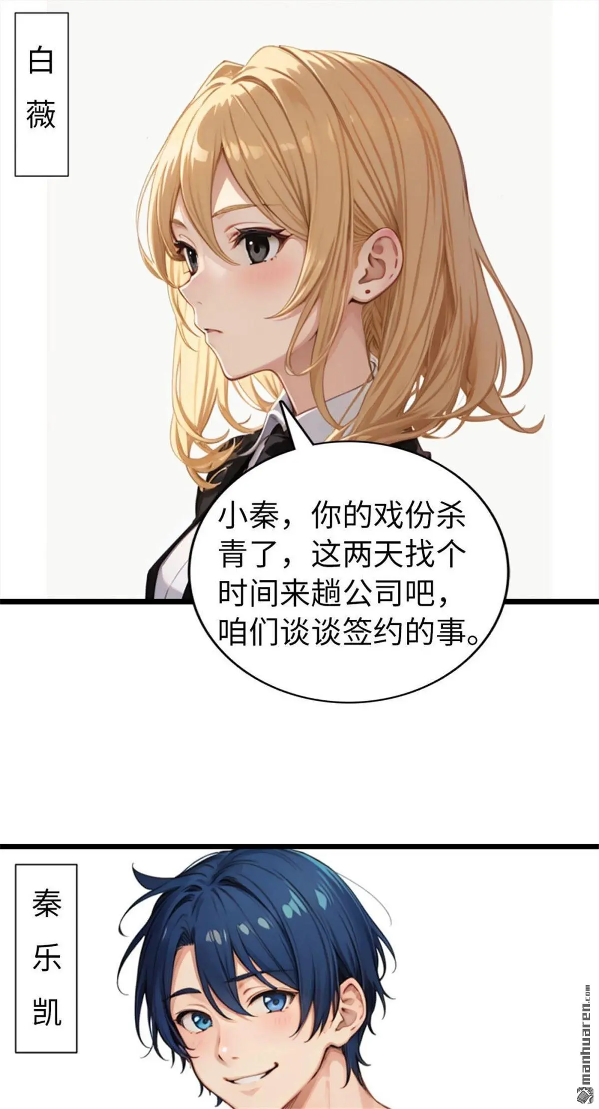 第13回2