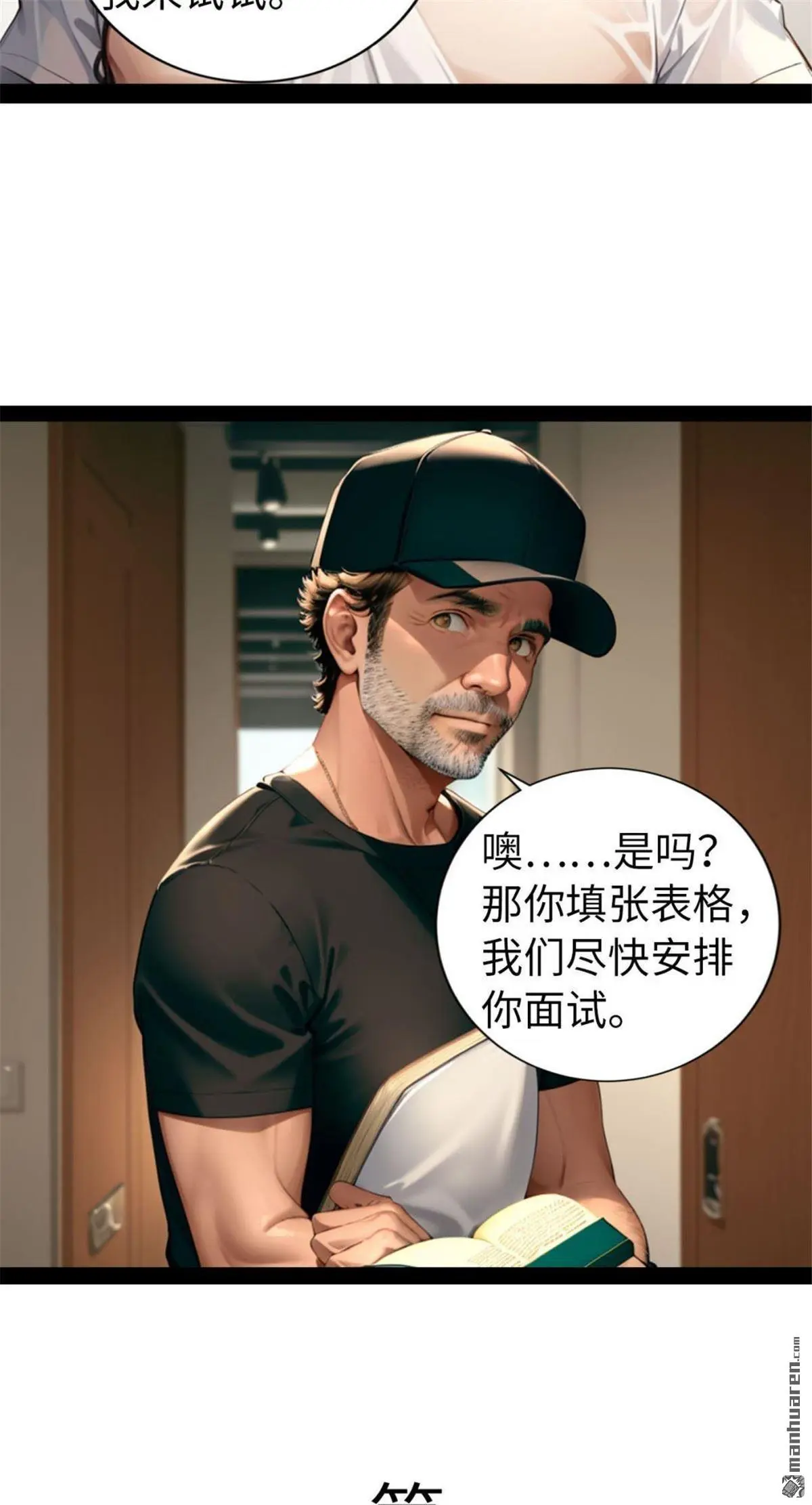 第2回7