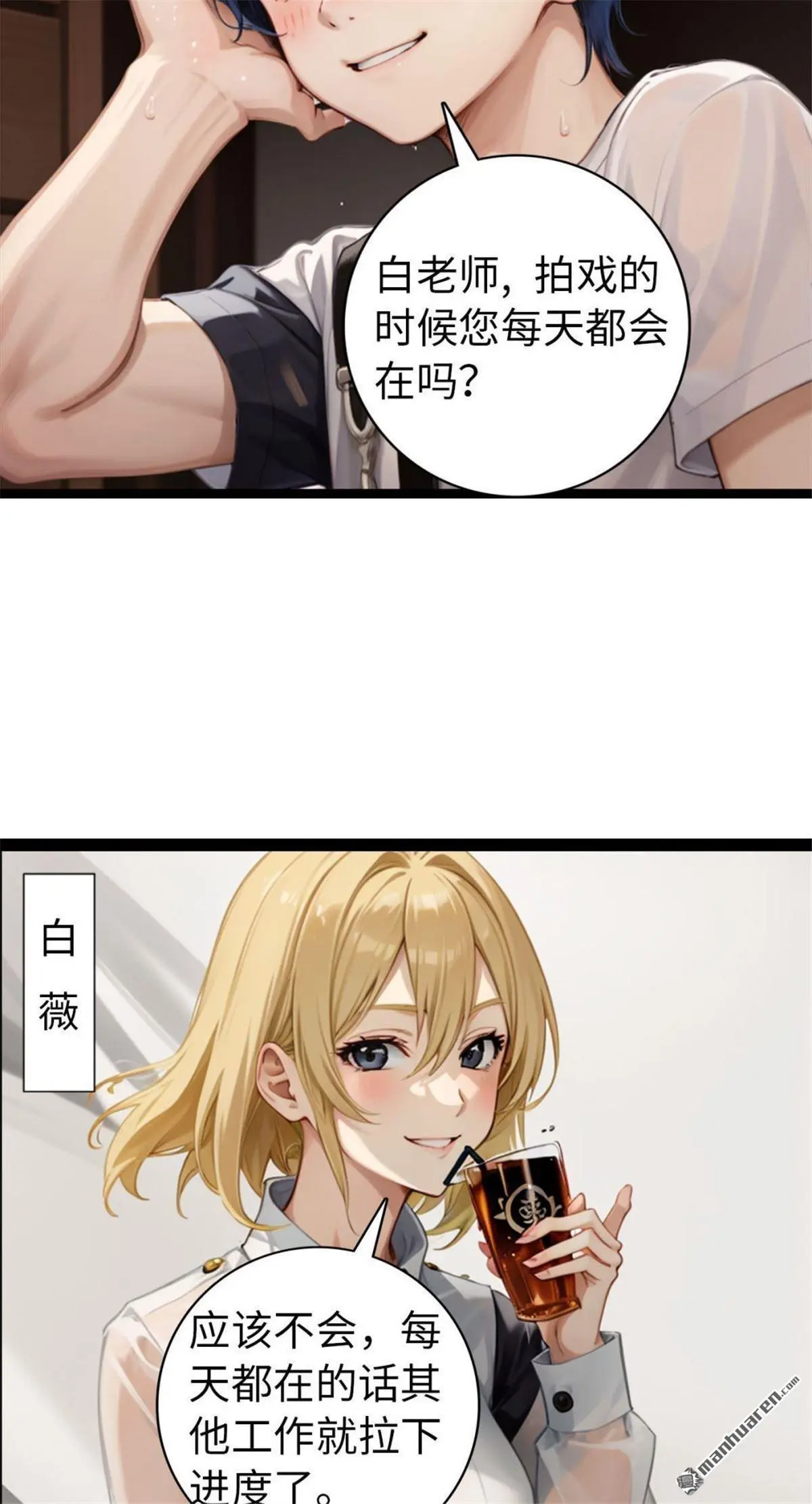 第8回3