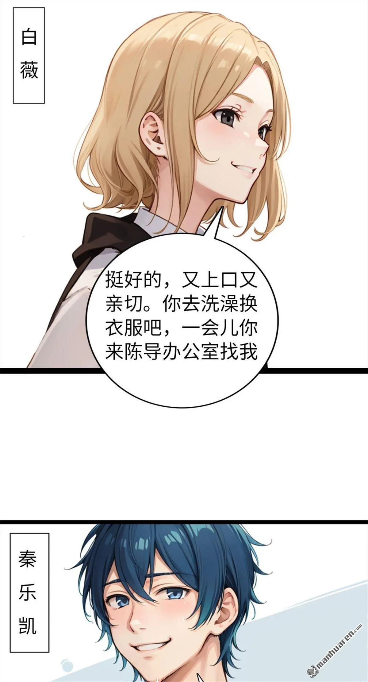 第11回2