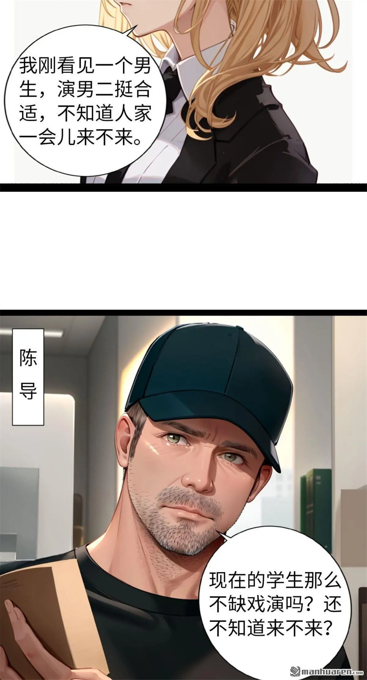 第2回3