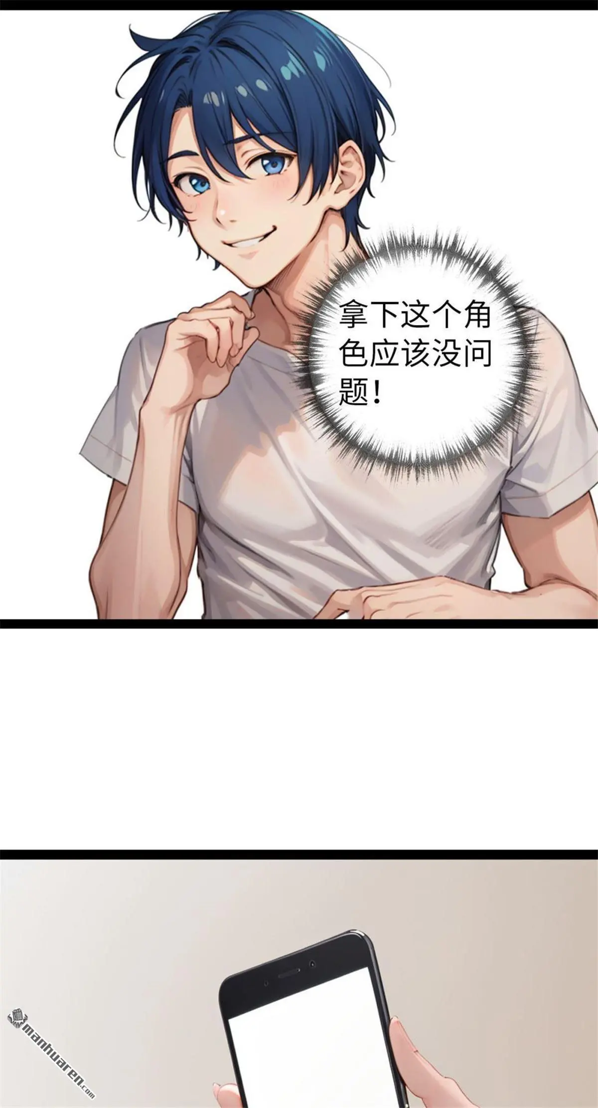 第3回10