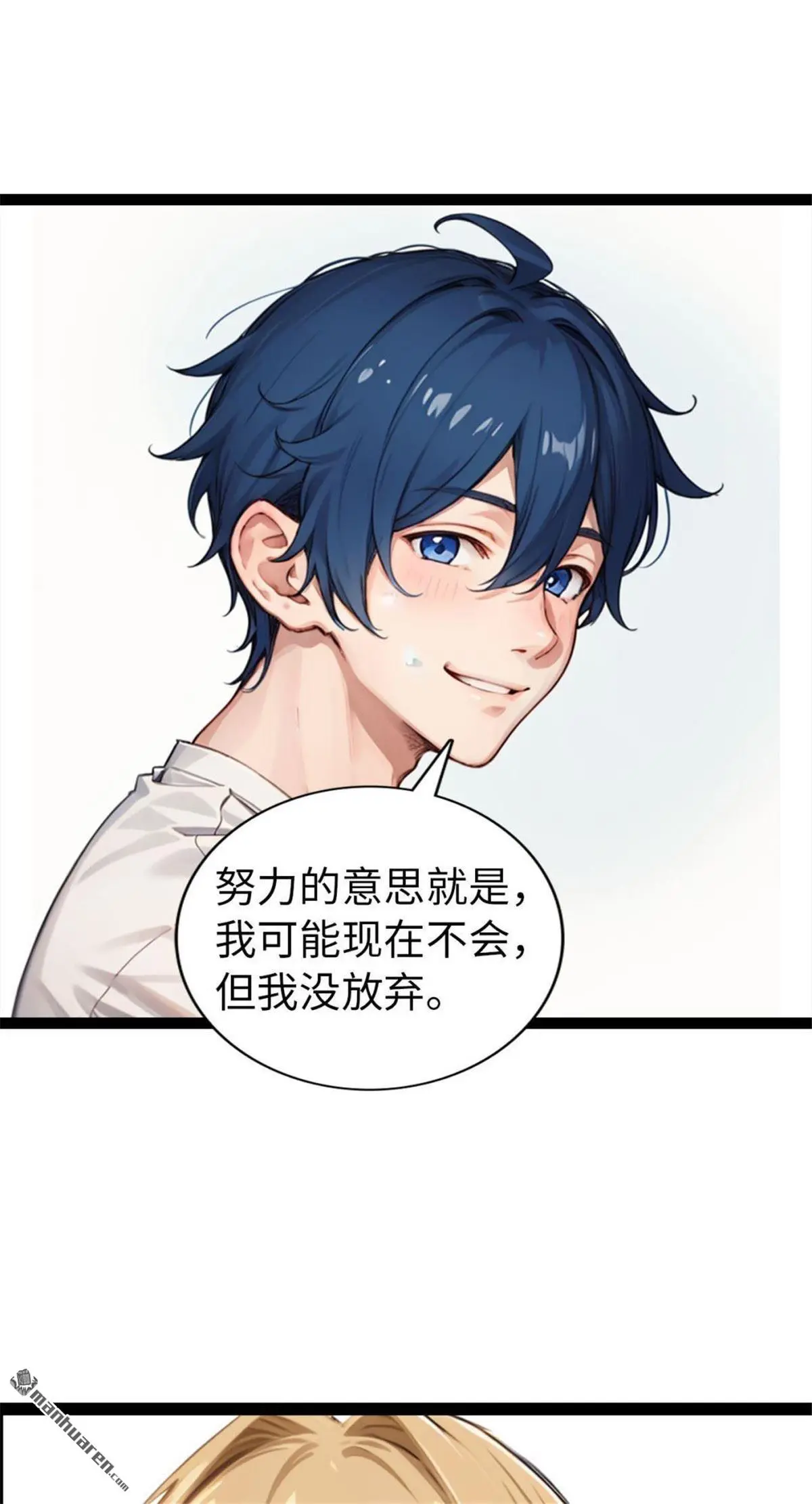 第8回9