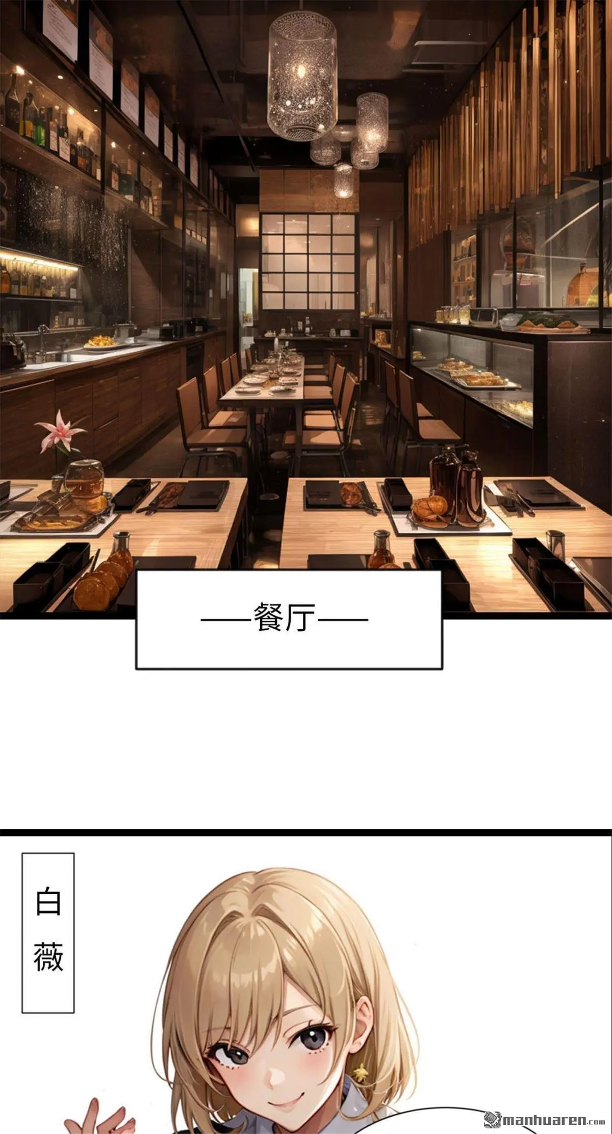 第4回2