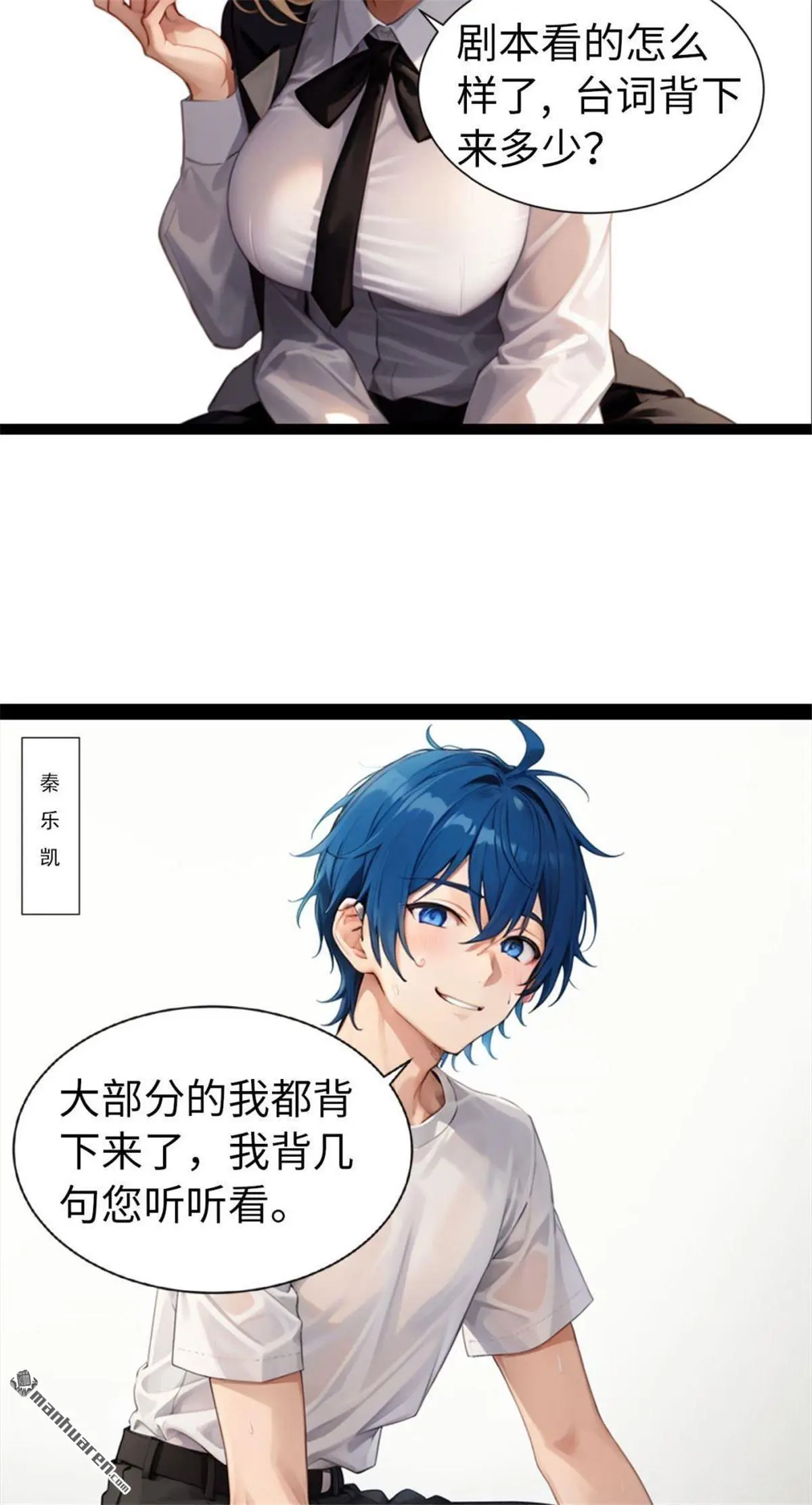第4回3