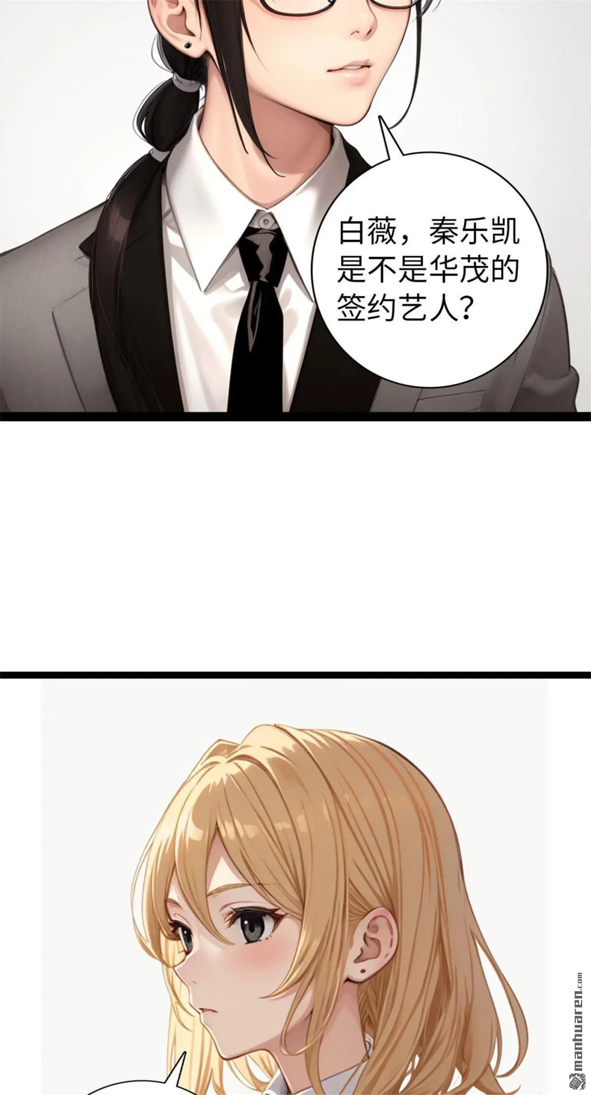 第9回7