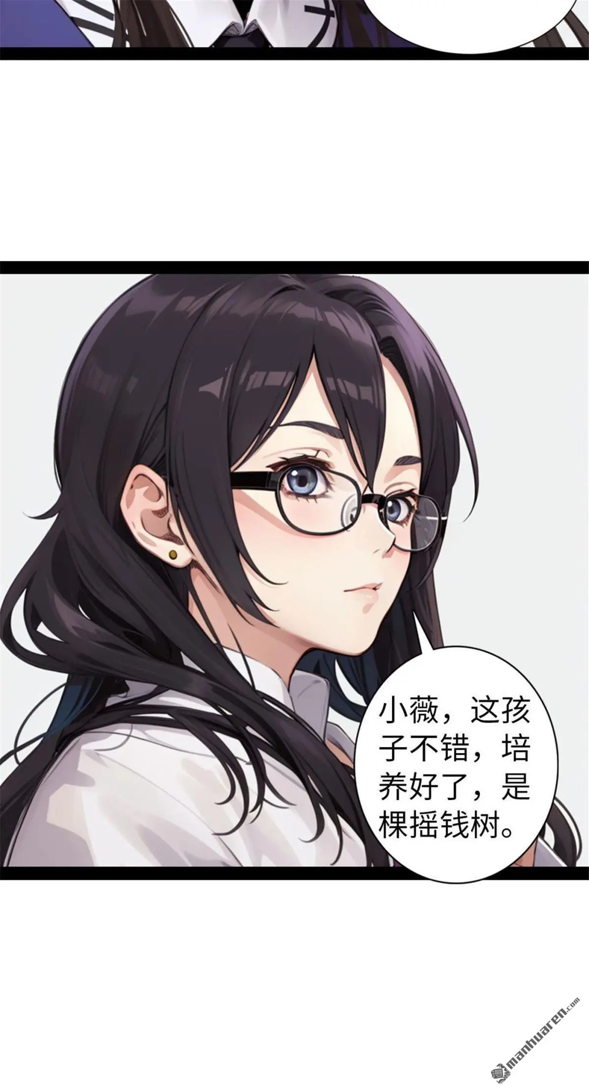 第5回10