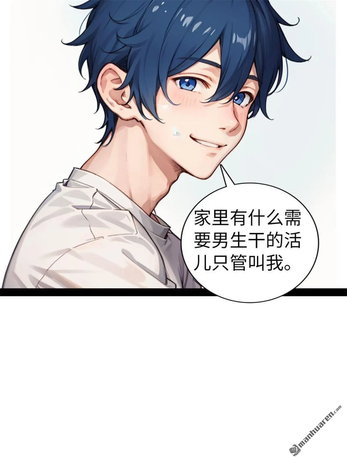 第6回13