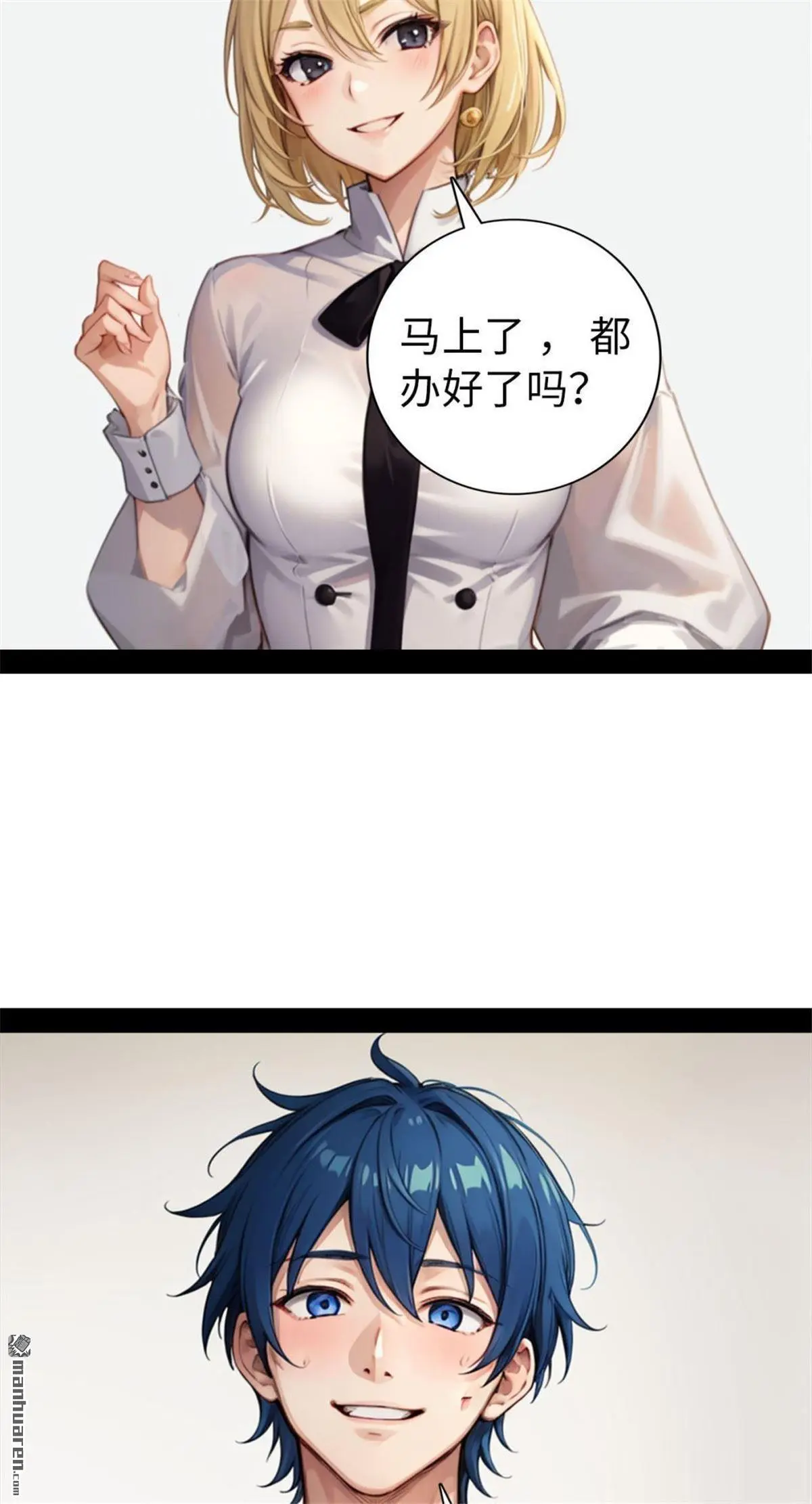 第7回10