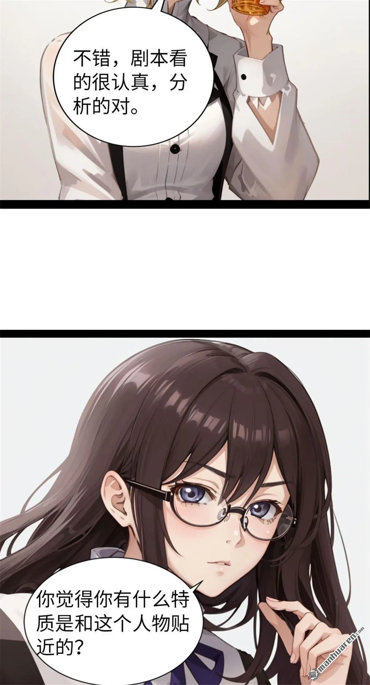 第5回6