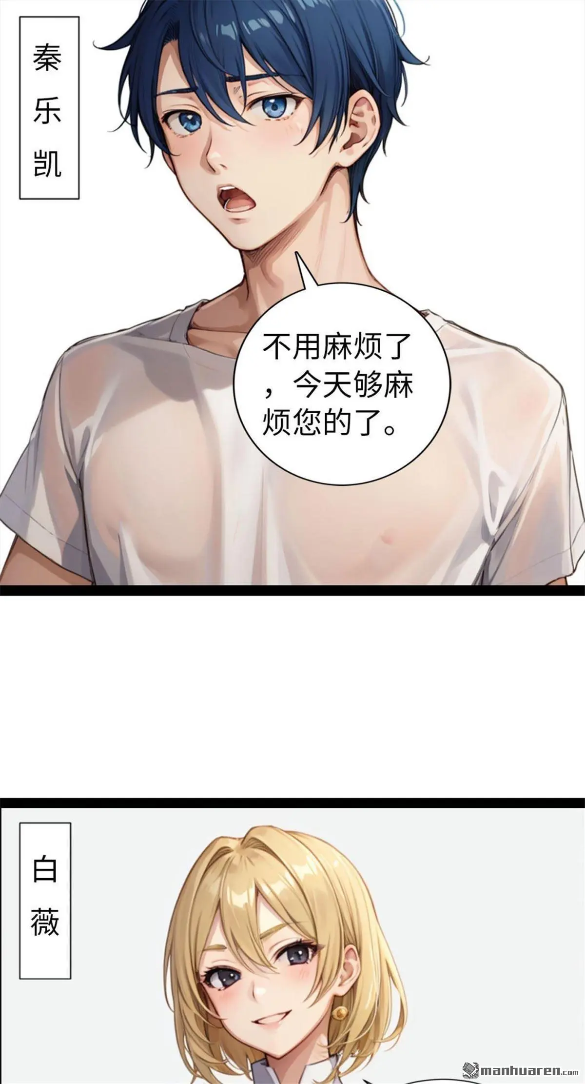 第6回2