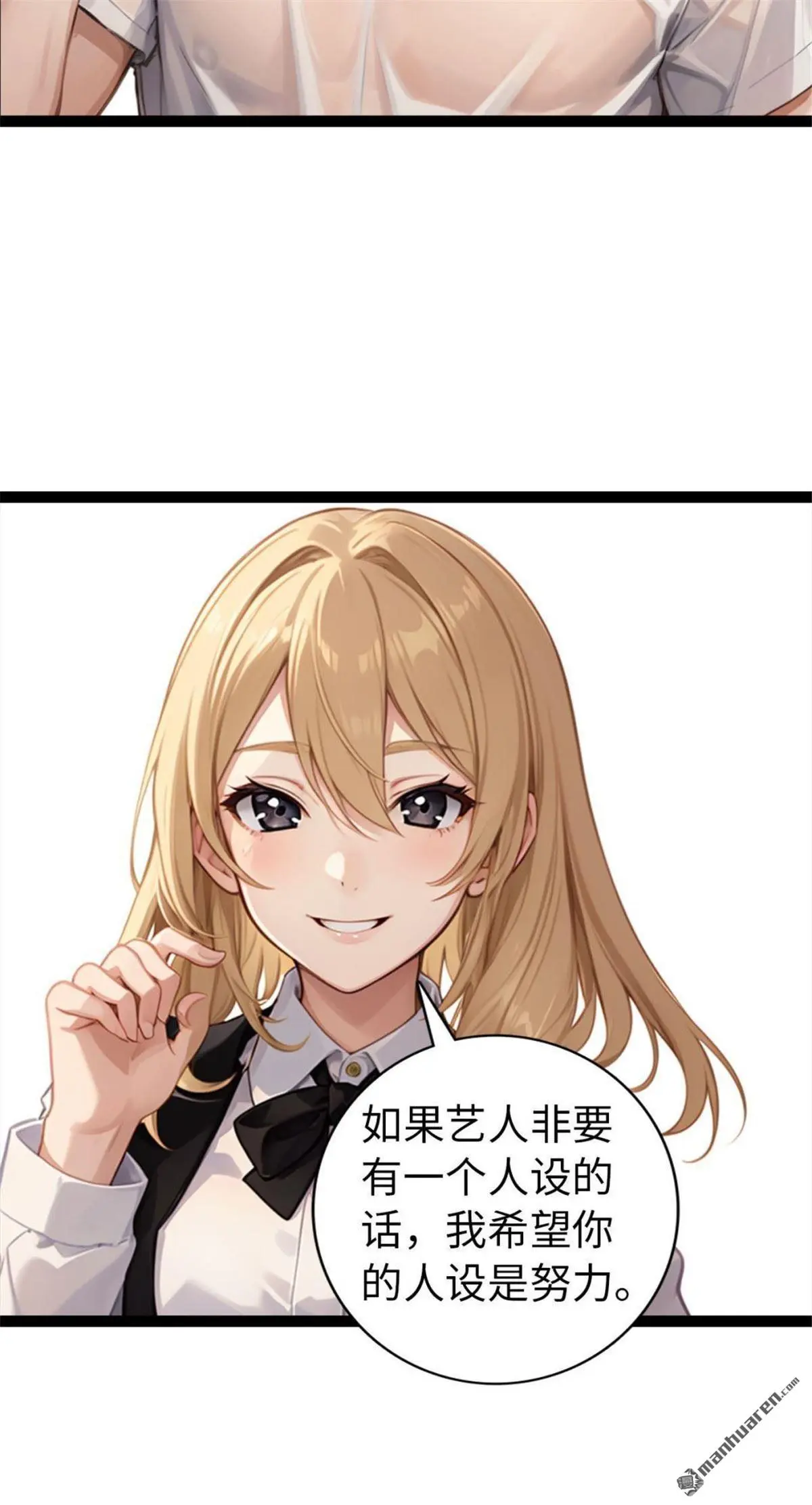第8回8