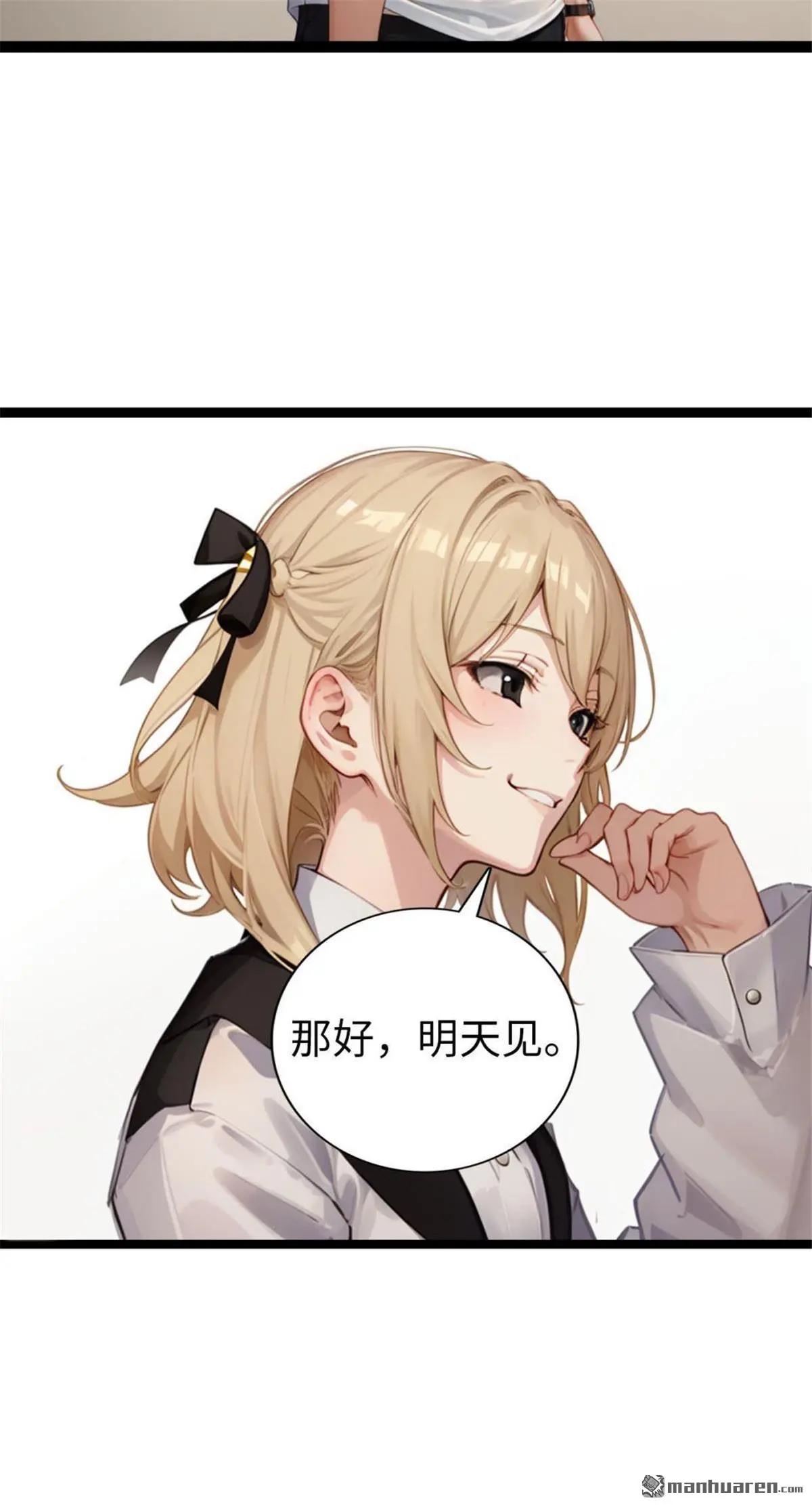 第13回8